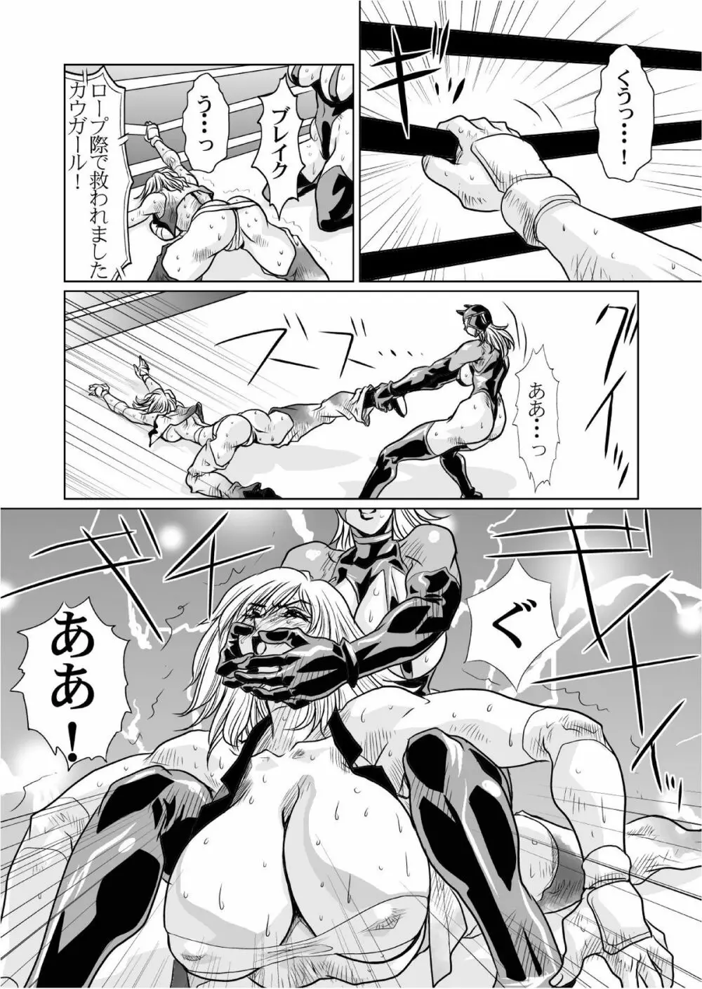 RRRideon DEEP DIGITAL VERSION - page53