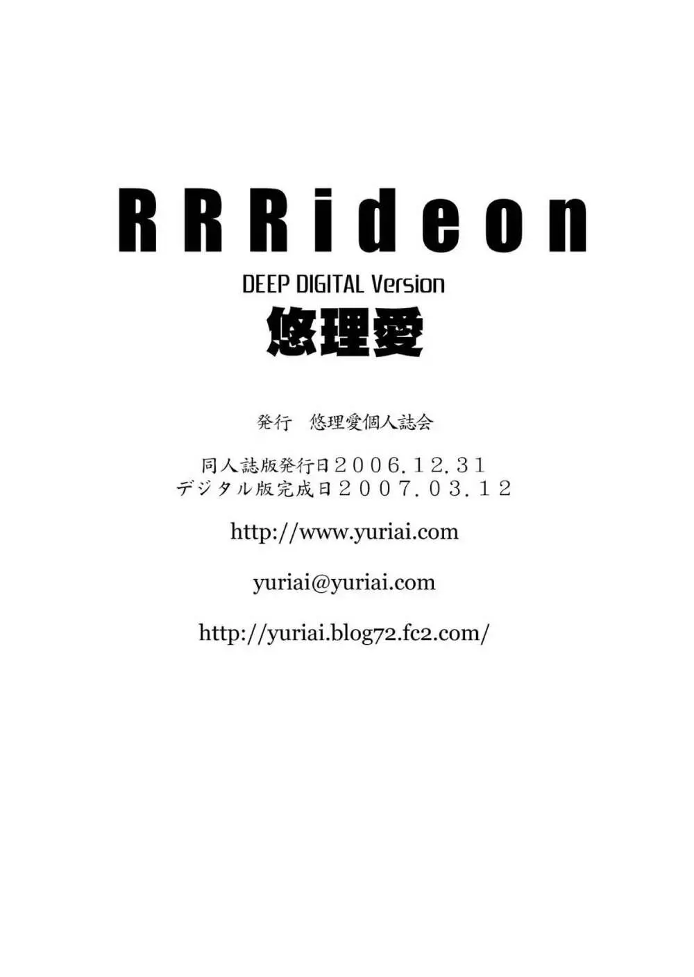 RRRideon DEEP DIGITAL VERSION - page90