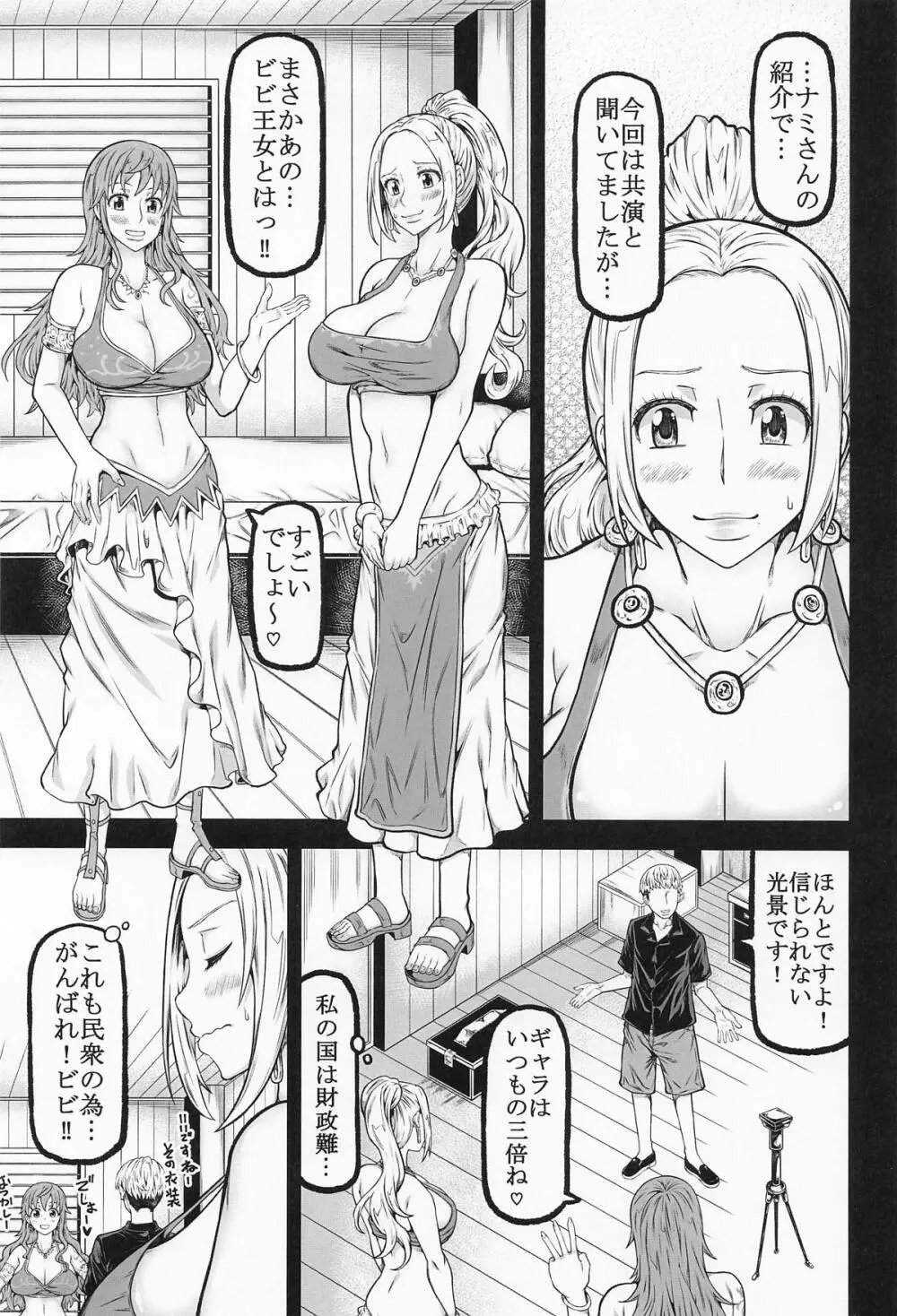navinavi - page2