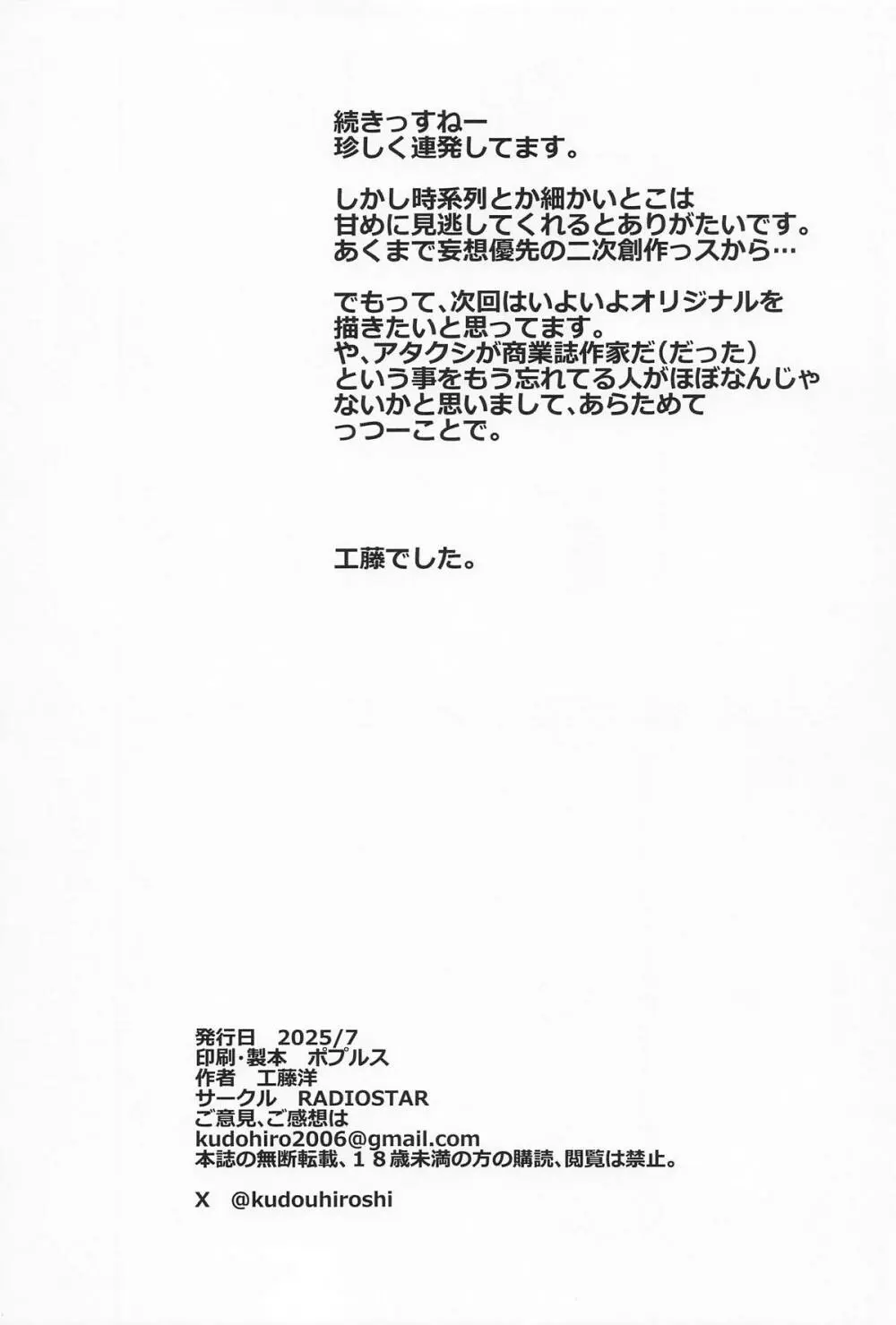 navinavi - page21