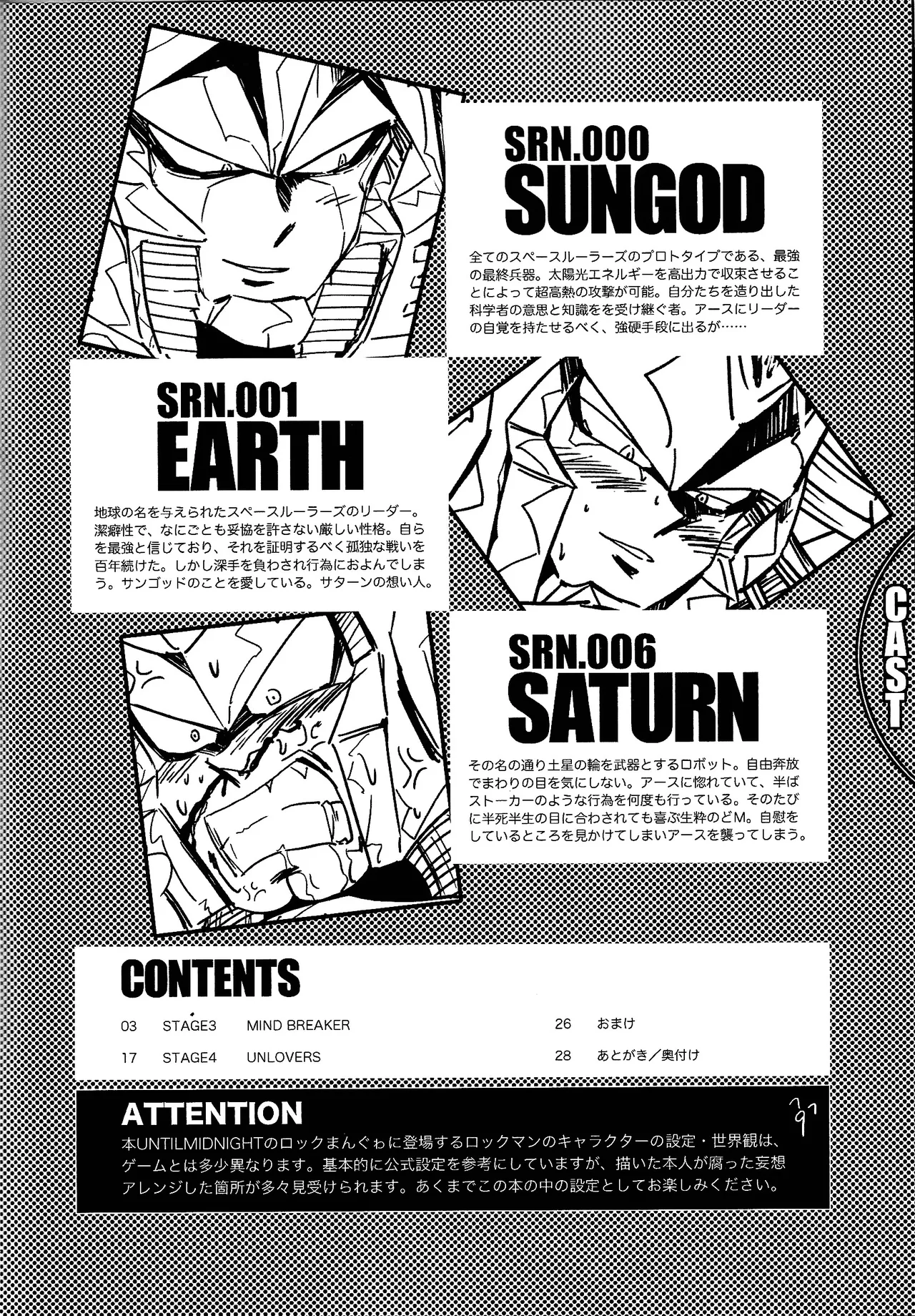 Rock Manga 2 - page3