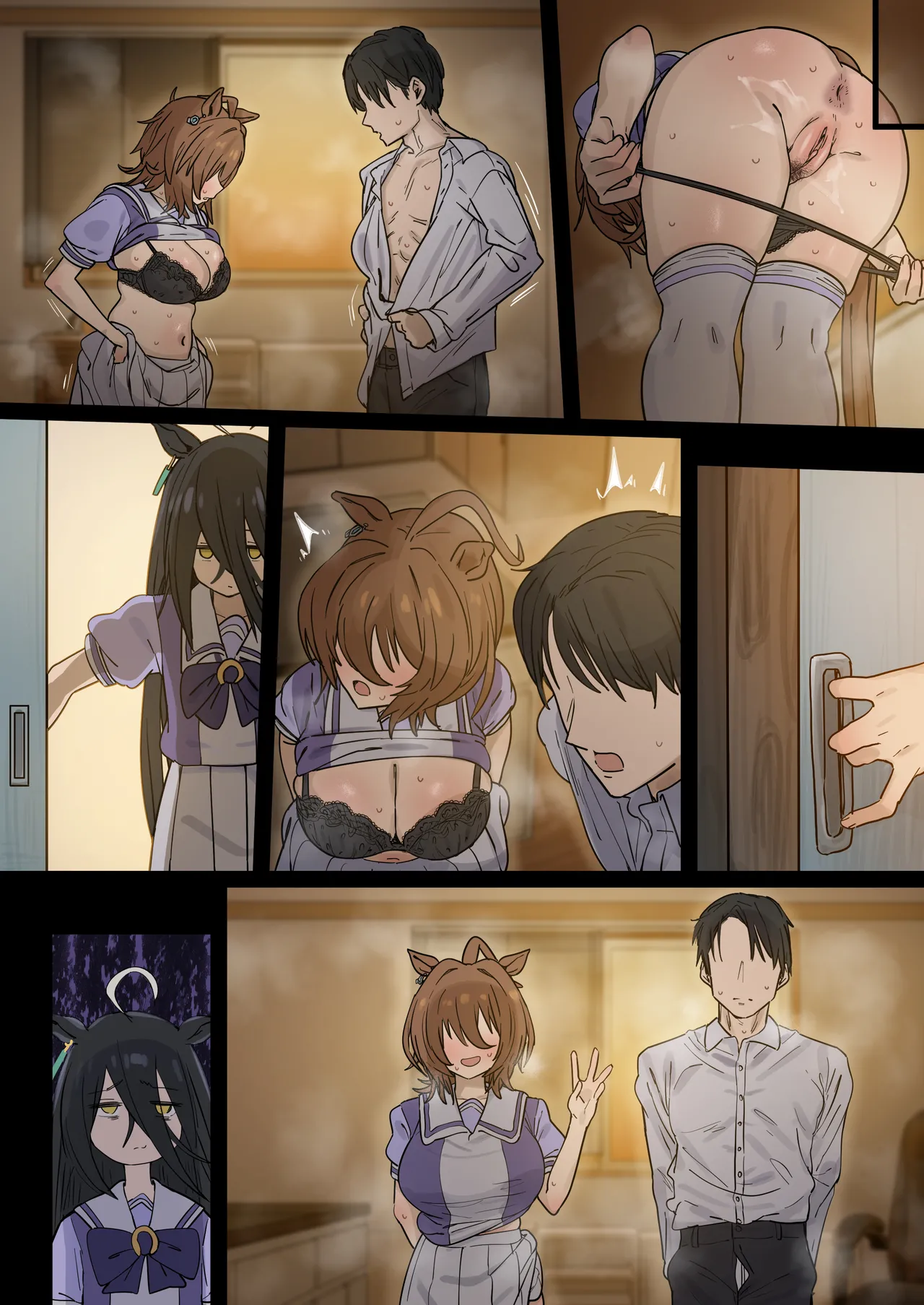 タキオン 1-15p - page17
