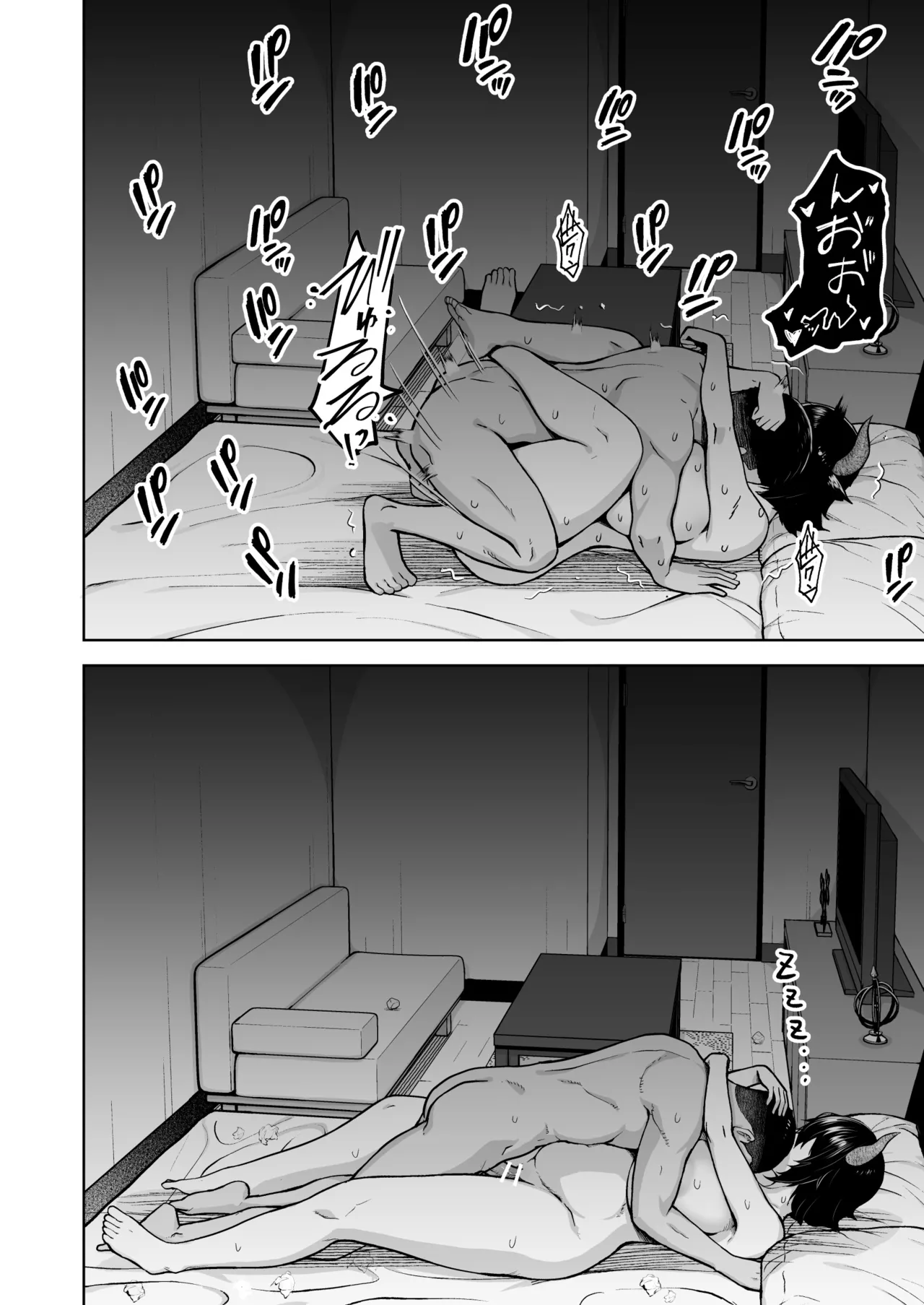 奥さんのおっぱいがデカすぎるのが悪い！総集編 - page217