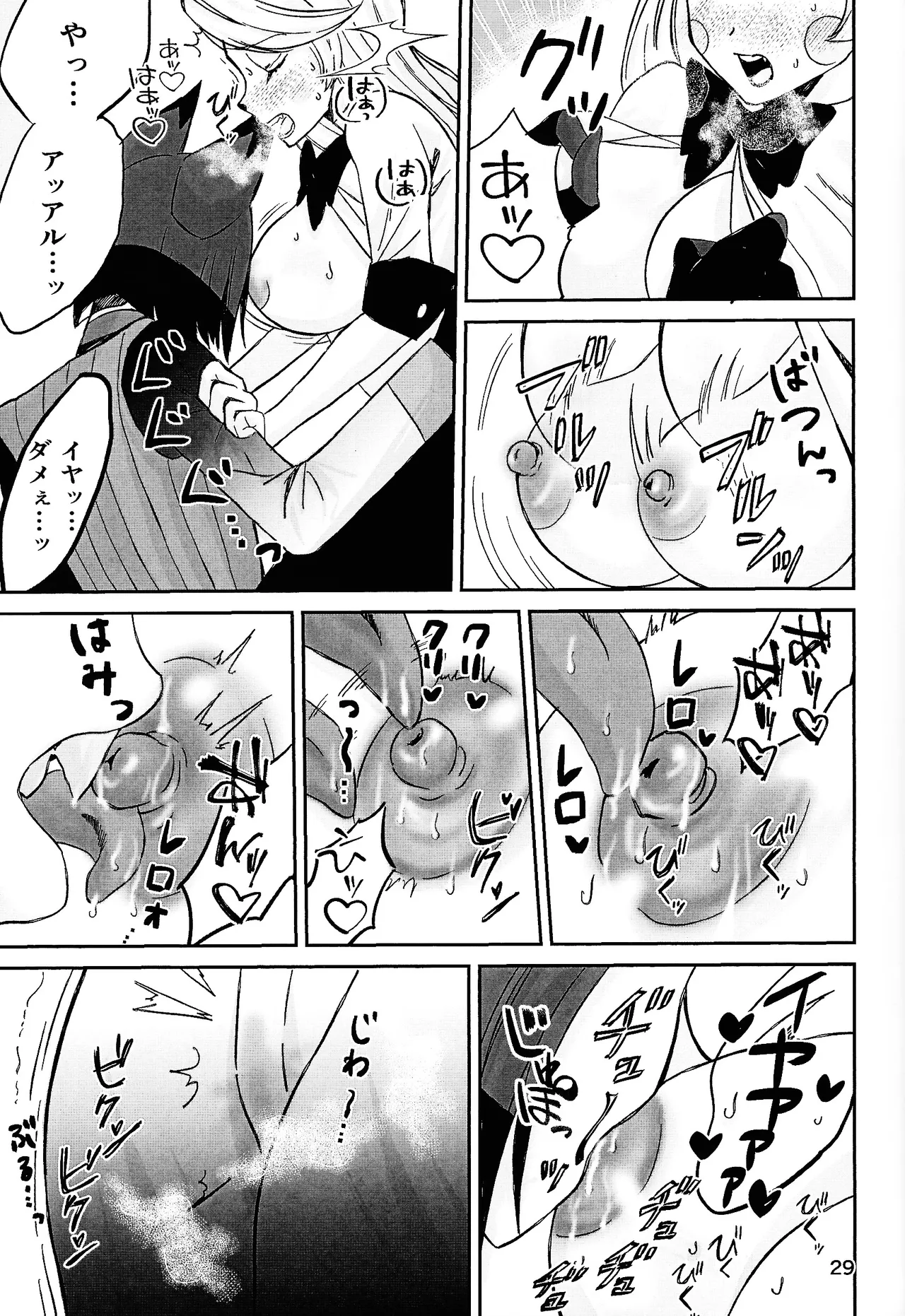 Koibito omoi no yurihime o watashi no monodato wakara seru made - page28