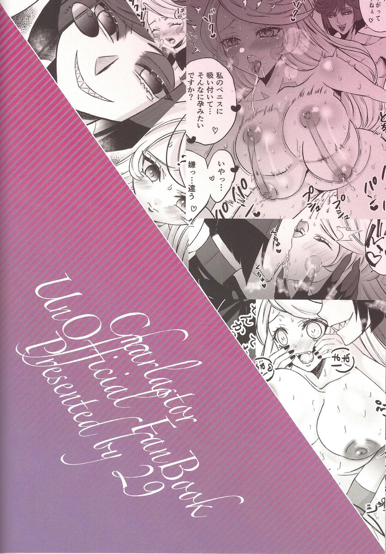 Koibito omoi no yurihime o watashi no monodato wakara seru made - page38