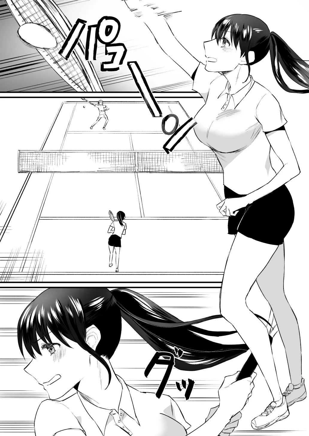 彼氏がいつまでたっても手を出してくれないテニス部女子〜コーチに抱かれちゃっても仕方ないよね〜 - page2