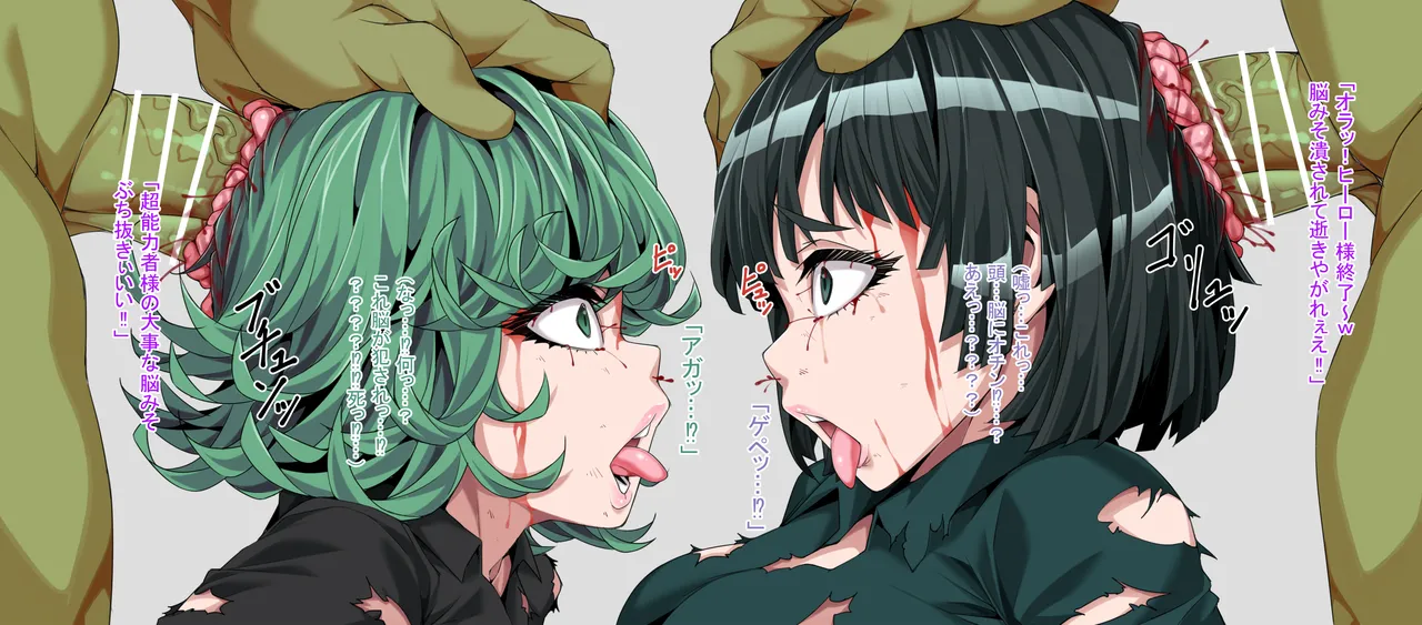 bekon15 / ko1444 / Bacon Ryona graffiti 1-11 + 2 Skeb guro Pixiv posts. - page115