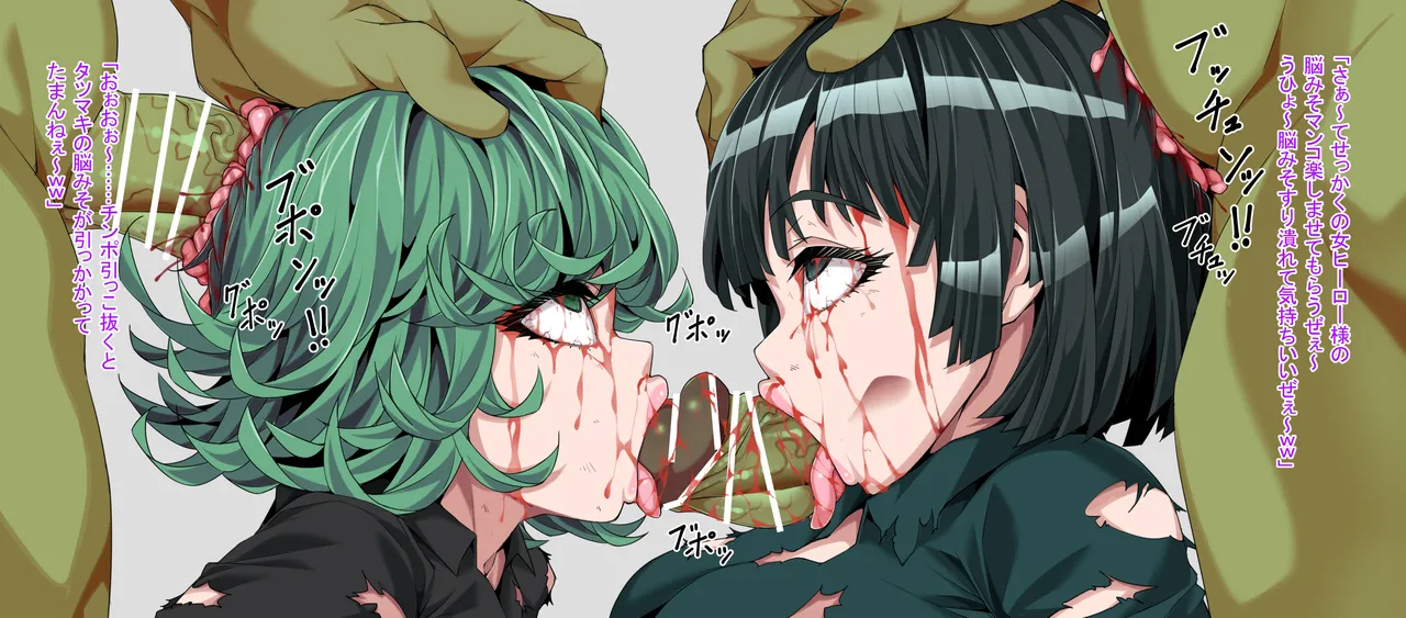 bekon15 / ko1444 / Bacon Ryona graffiti 1-11 + 2 Skeb guro Pixiv posts. - page117
