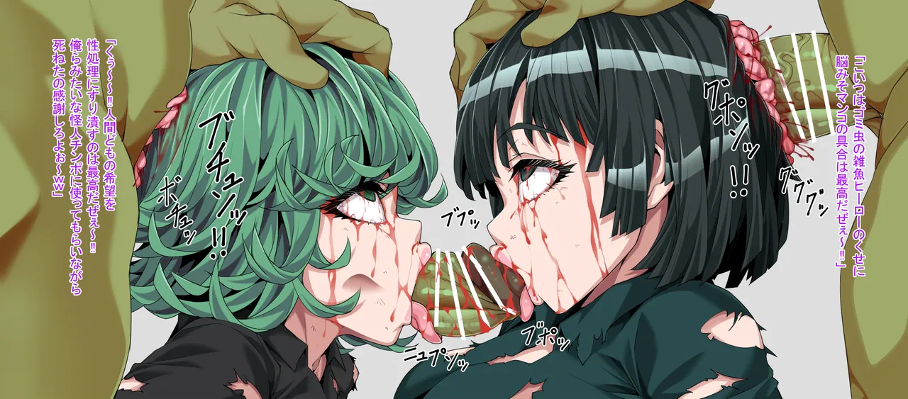 bekon15 / ko1444 / Bacon Ryona graffiti 1-11 + 2 Skeb guro Pixiv posts. - page118