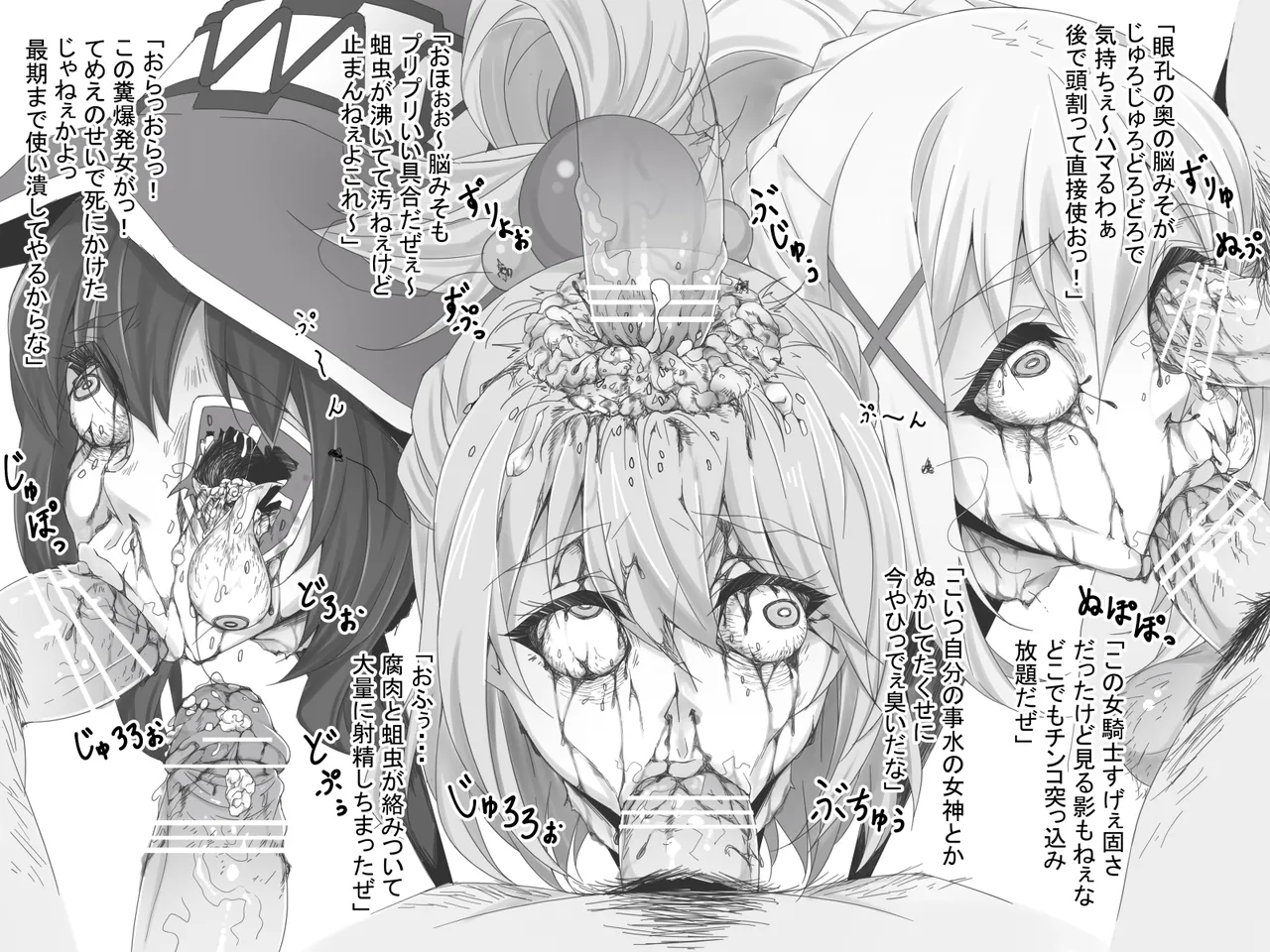 bekon15 / ko1444 / Bacon Ryona graffiti 1-11 + 2 Skeb guro Pixiv posts. - page24