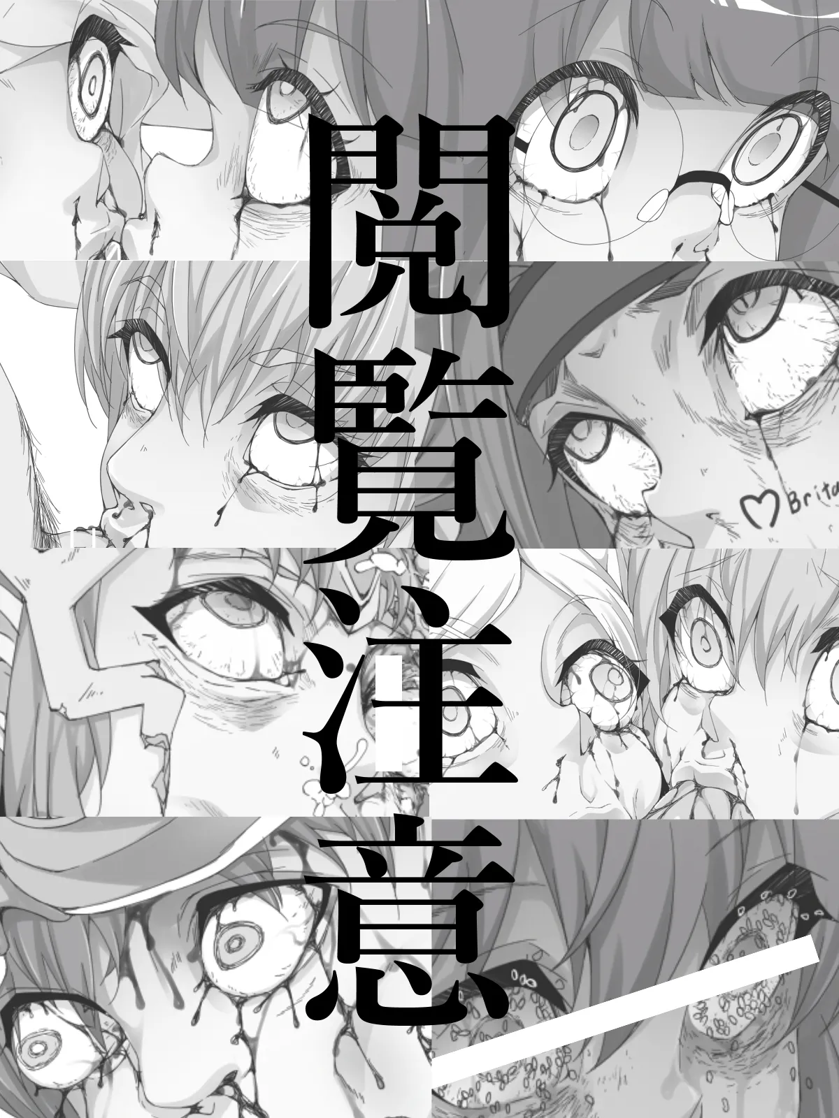 bekon15 / ko1444 / Bacon Ryona graffiti 1-11 + 2 Skeb guro Pixiv posts. - page28