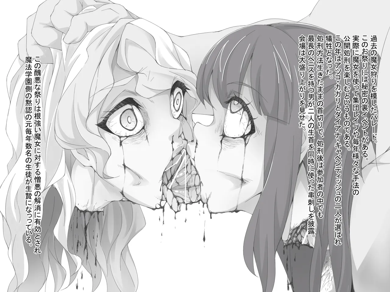 bekon15 / ko1444 / Bacon Ryona graffiti 1-11 + 2 Skeb guro Pixiv posts. - page29