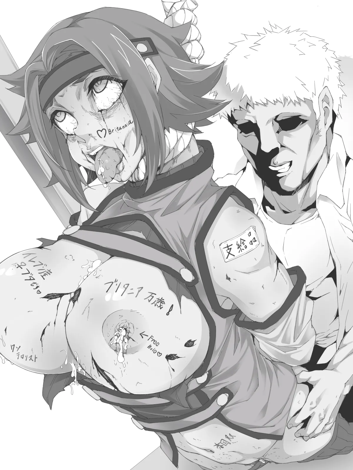 bekon15 / ko1444 / Bacon Ryona graffiti 1-11 + 2 Skeb guro Pixiv posts. - page34