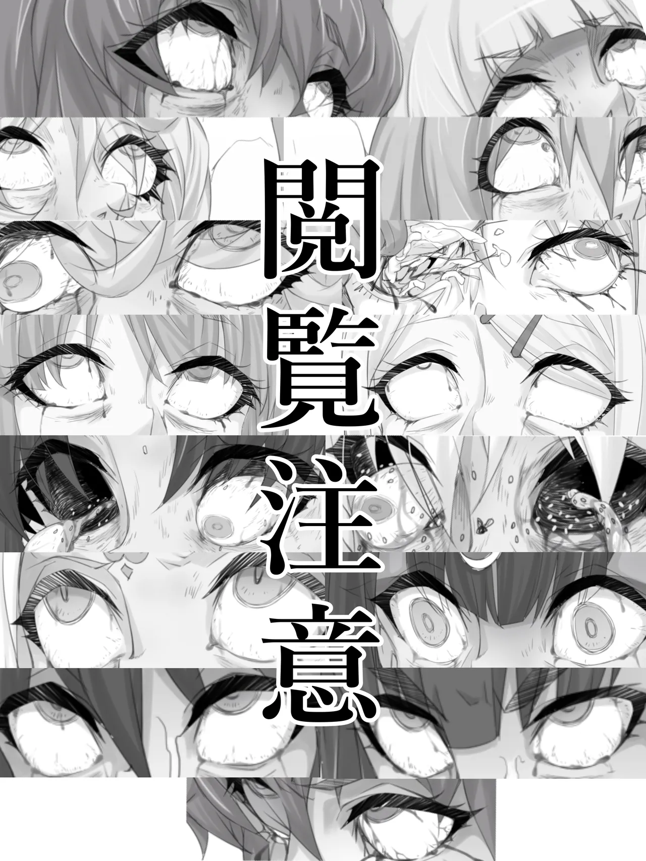 bekon15 / ko1444 / Bacon Ryona graffiti 1-11 + 2 Skeb guro Pixiv posts. - page43