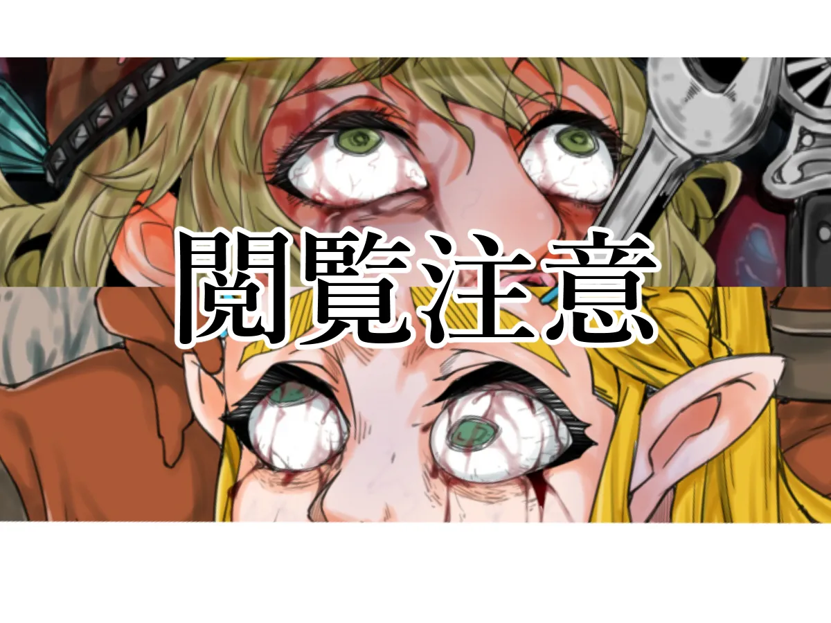bekon15 / ko1444 / Bacon Ryona graffiti 1-11 + 2 Skeb guro Pixiv posts. - page76