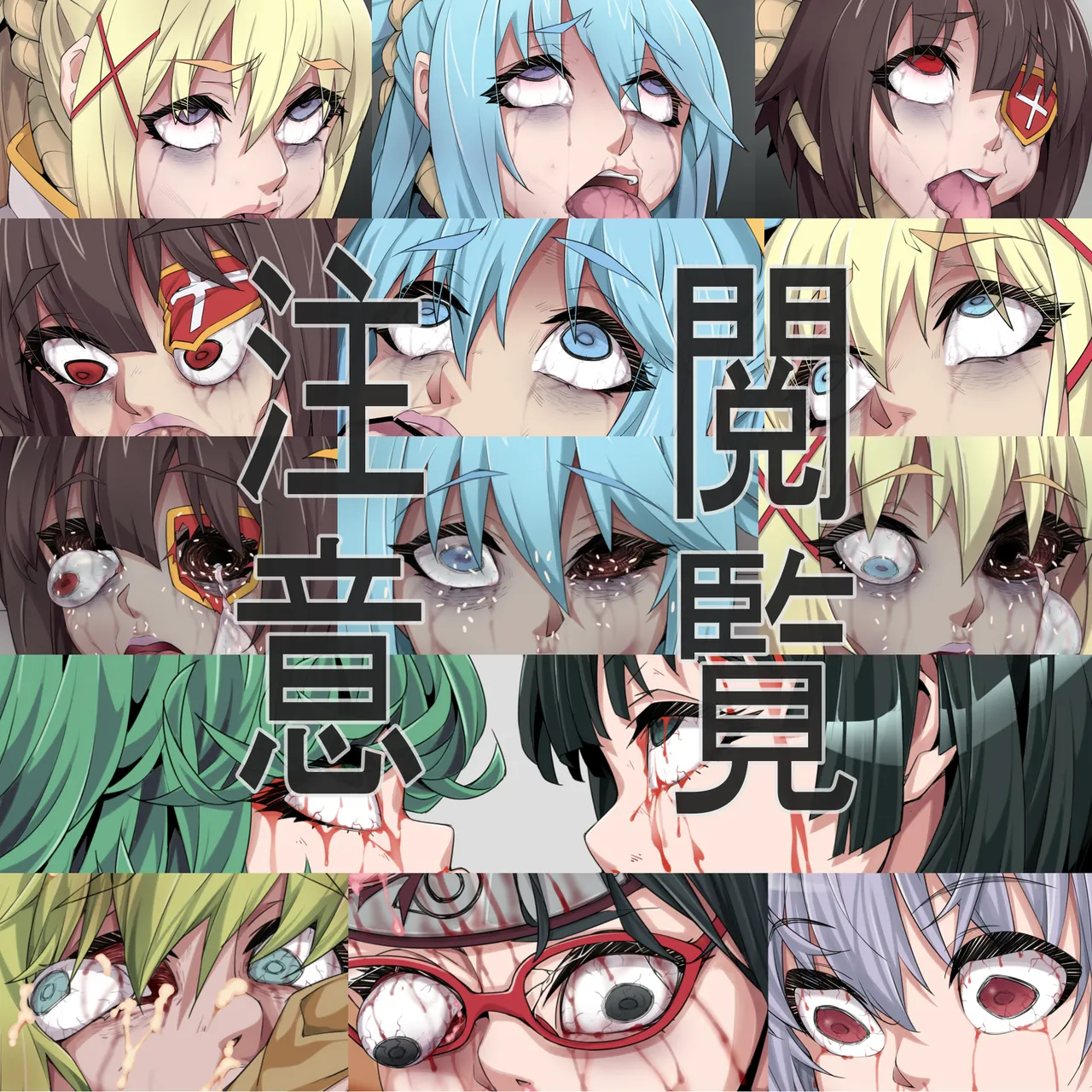 bekon15 / ko1444 / Bacon Ryona graffiti 1-11 + 2 Skeb guro Pixiv posts. - page93
