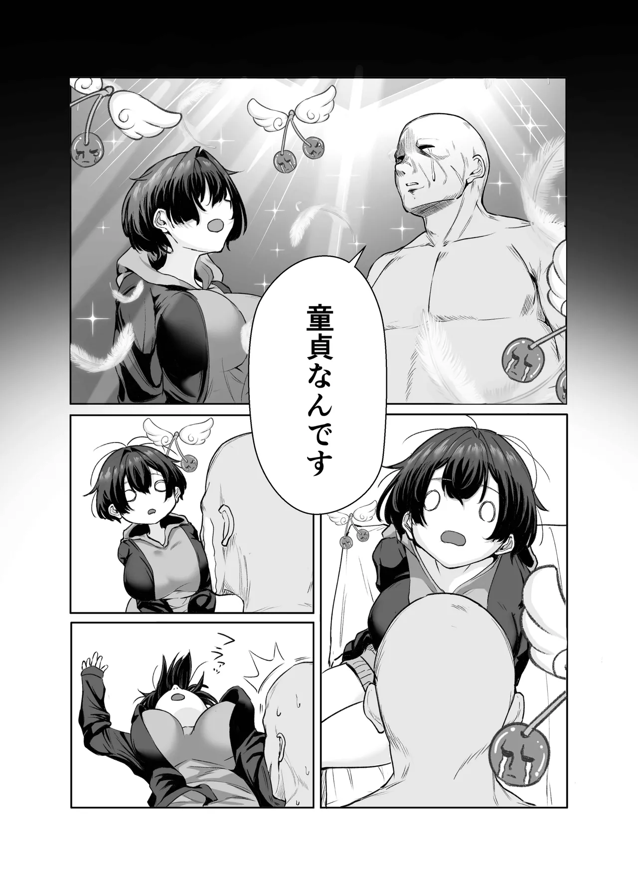 極貧ちゃんがパパ活して、ラブラブ夫婦になる話 - page10
