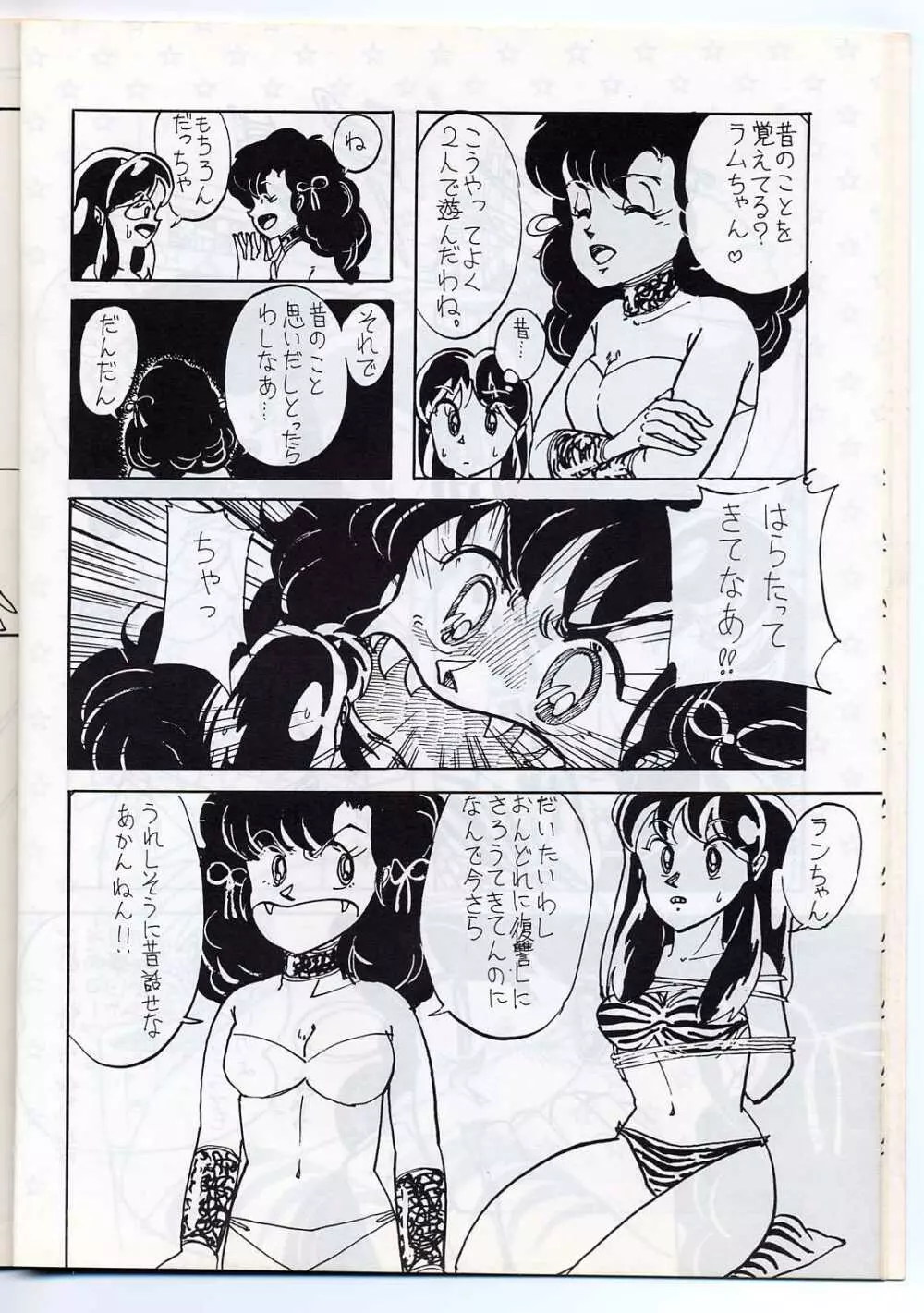 Run Chat Cha - page11