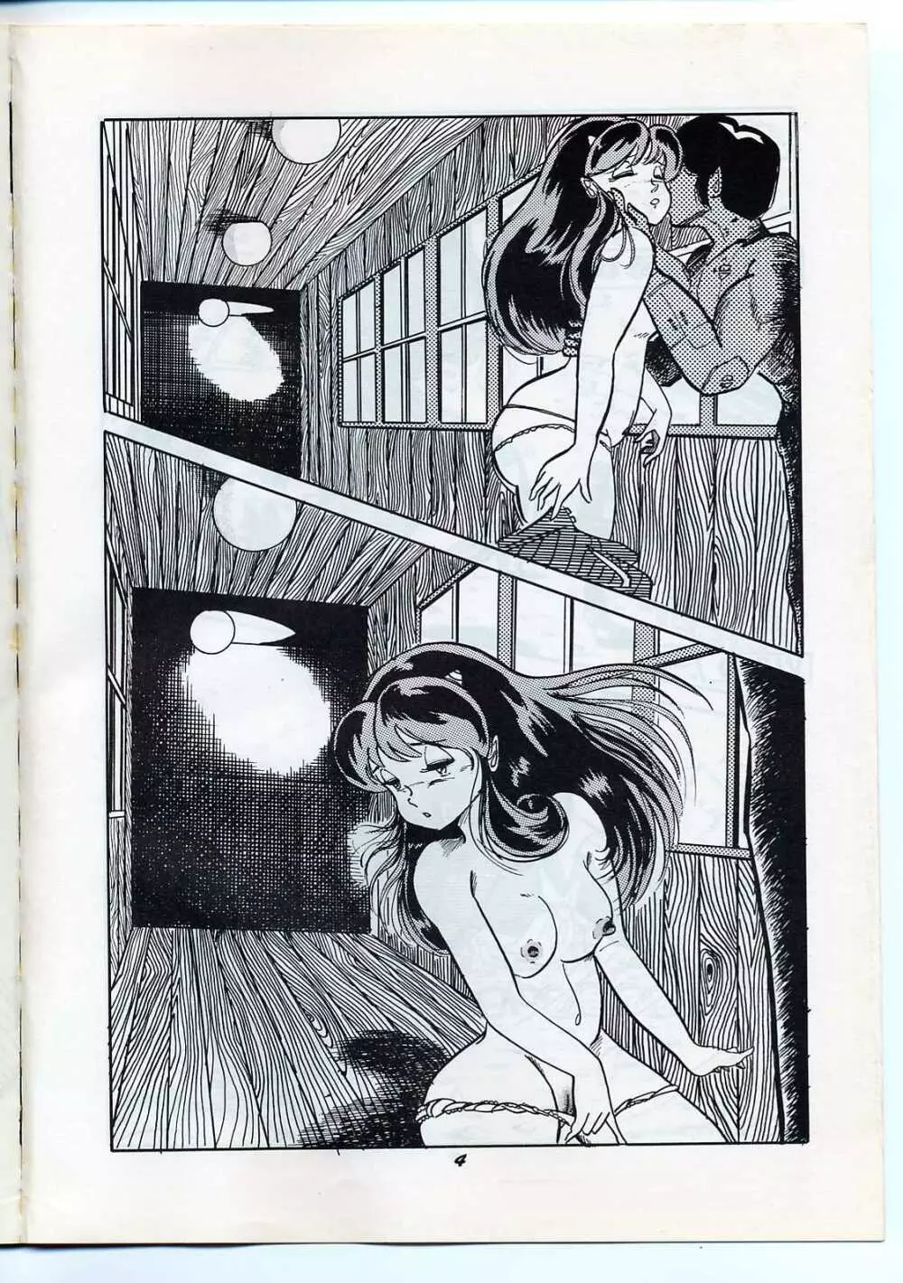 Run Chat Cha - page3