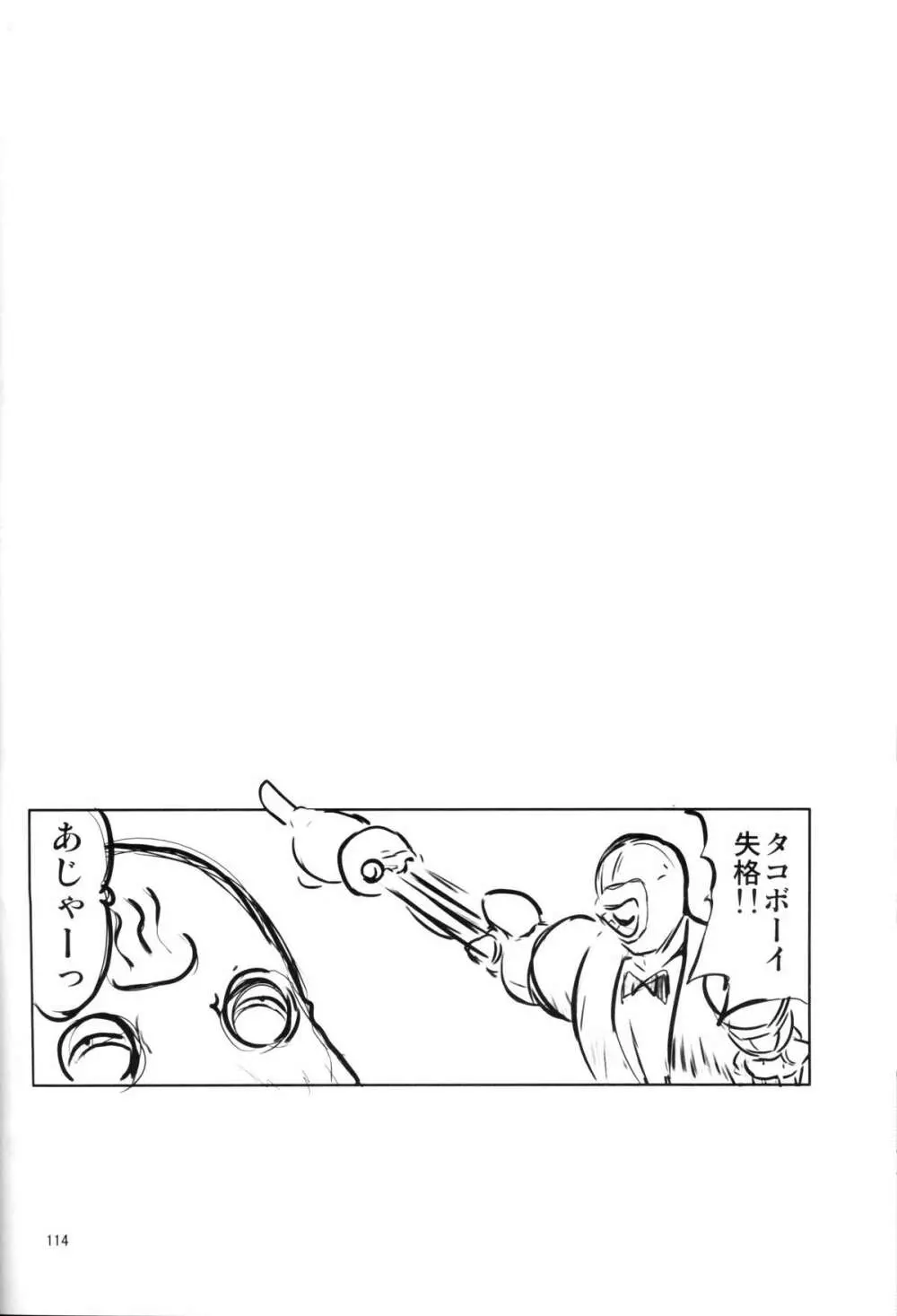 FD - page112