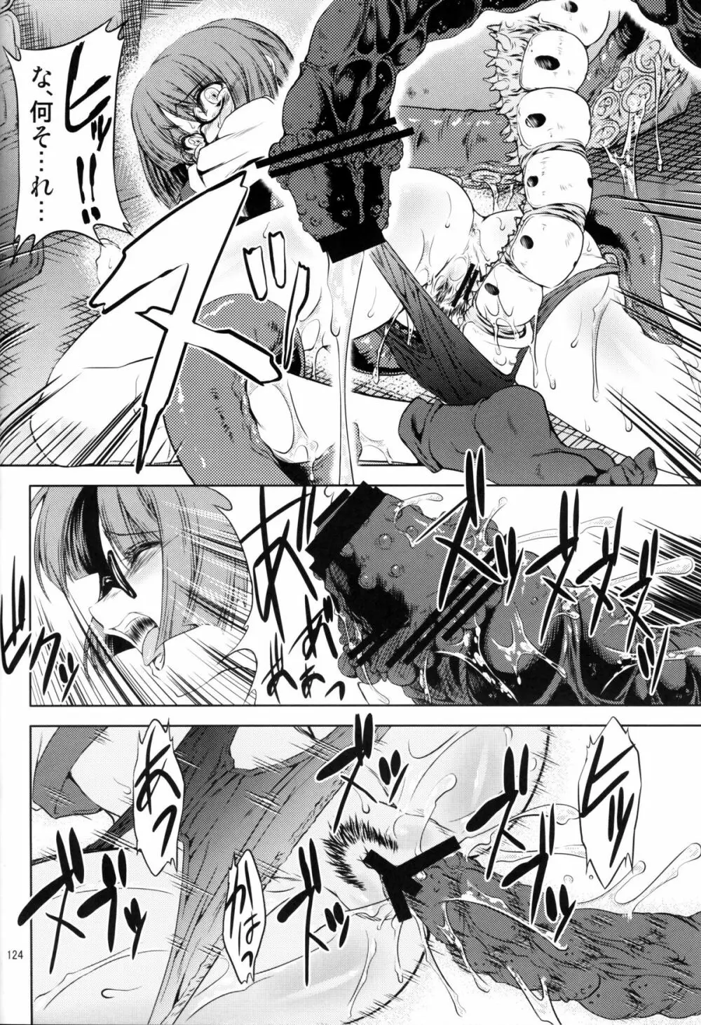 FD - page122