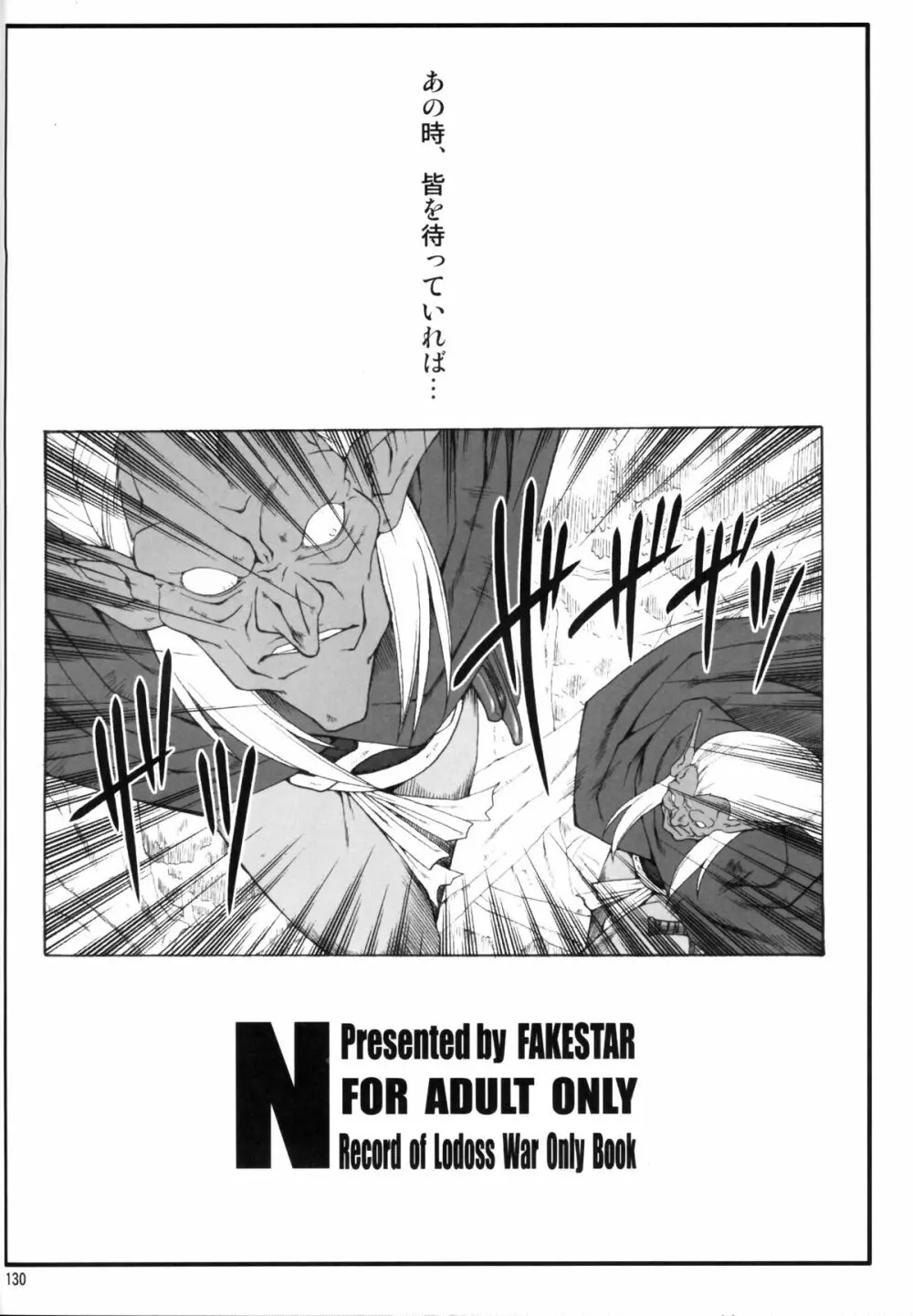 FD - page128