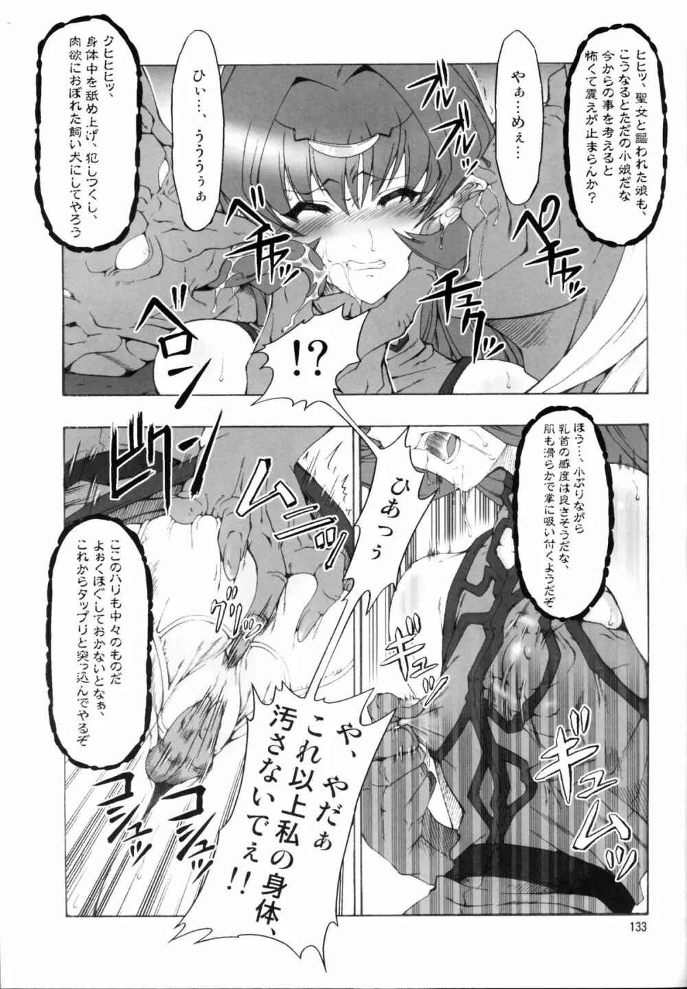 FD - page131