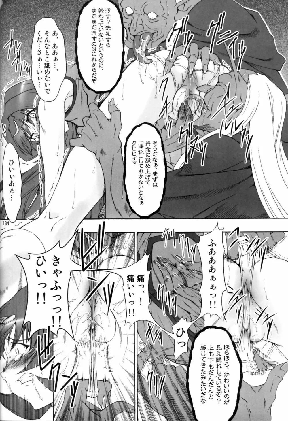FD - page132
