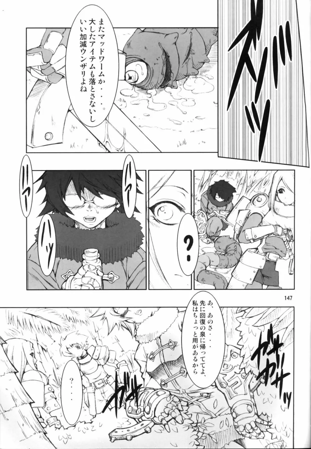FD - page144