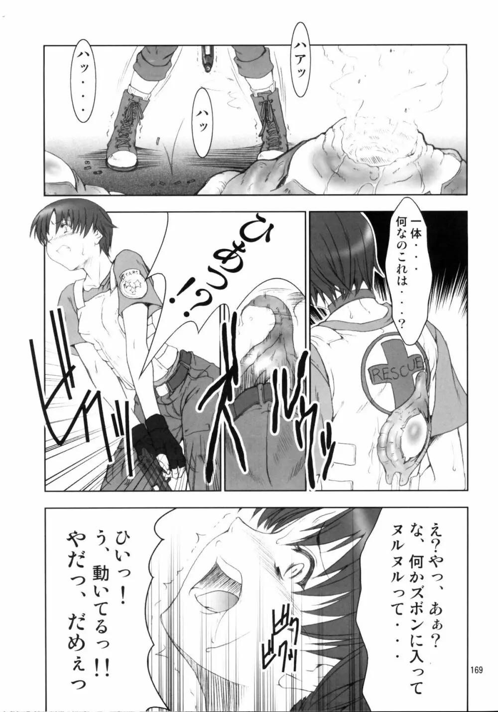 FD - page166