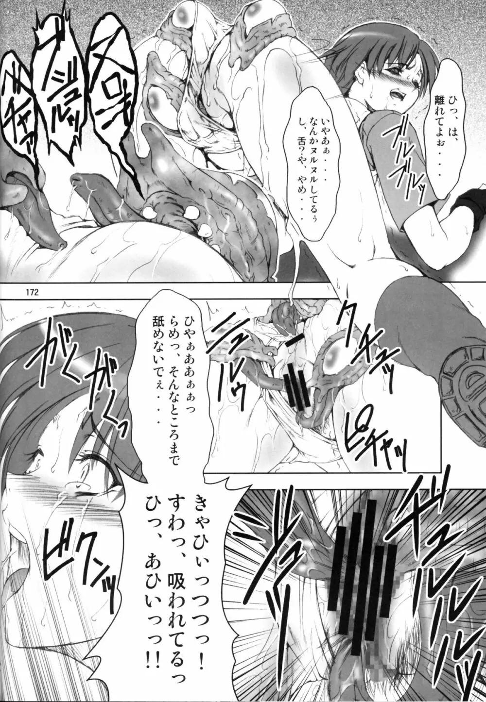 FD - page169