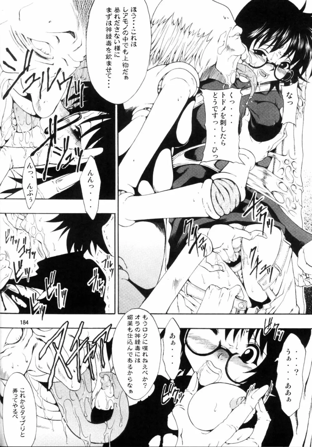 FD - page181