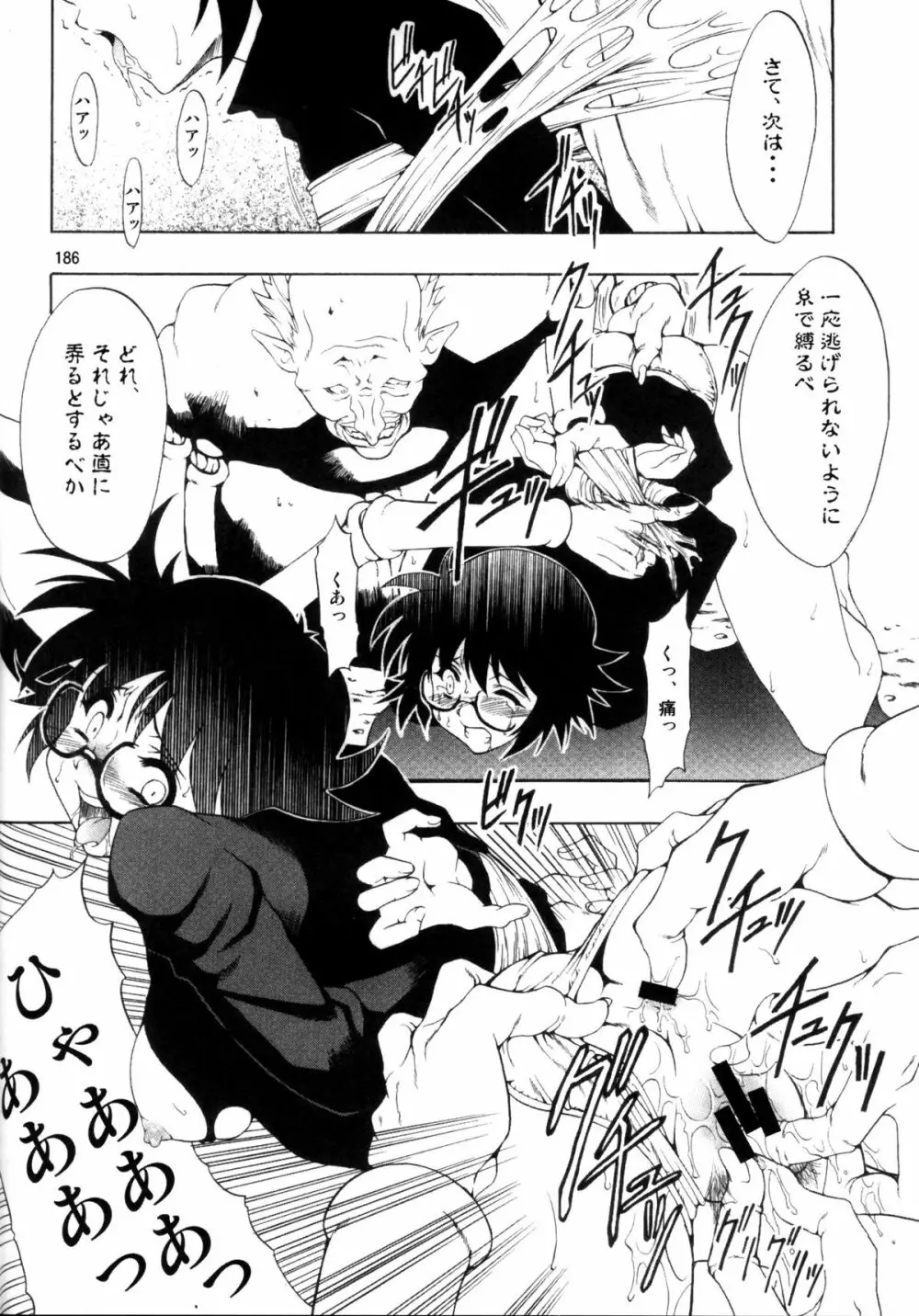FD - page183