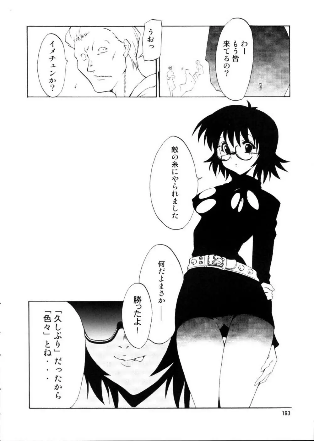 FD - page190