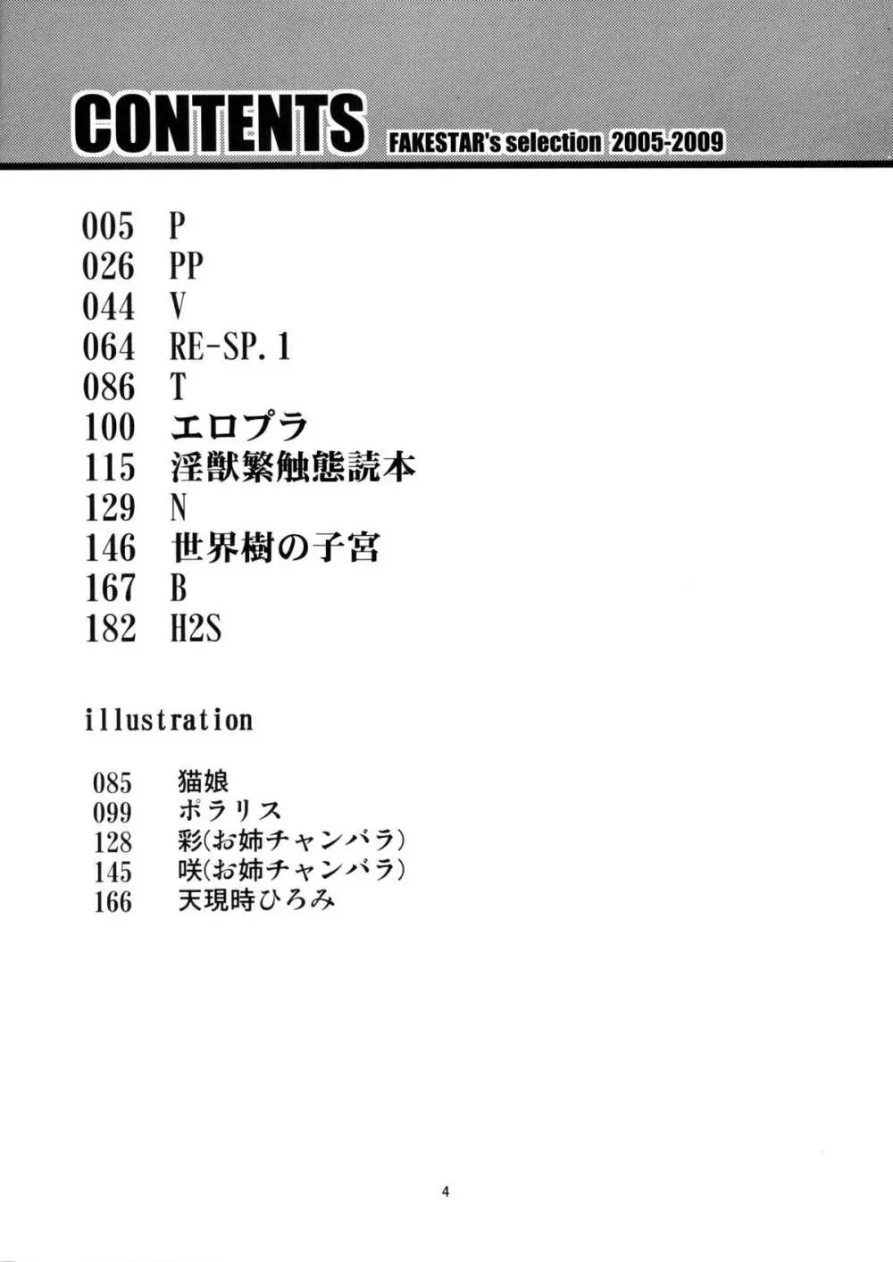 FD - page3