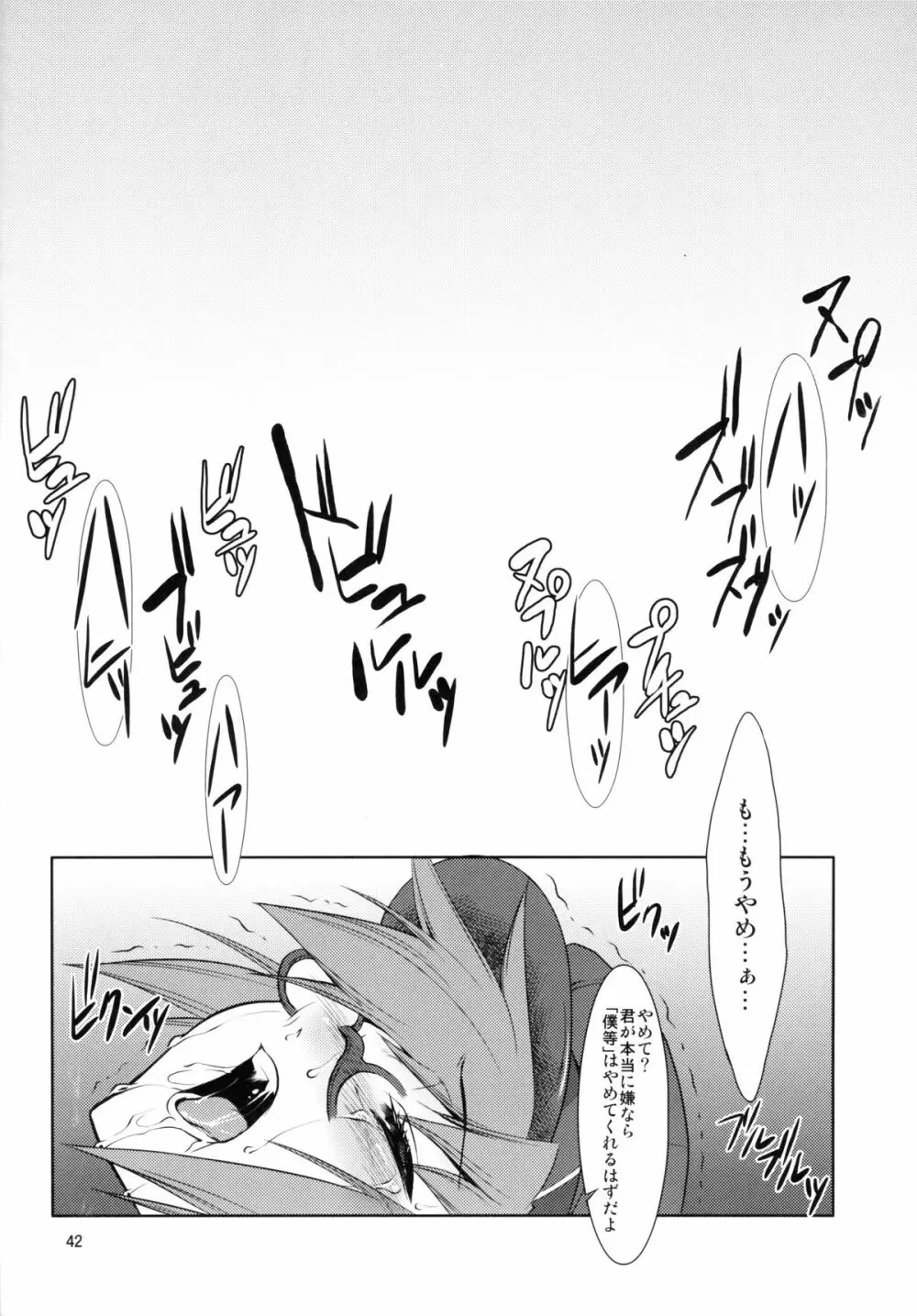 FD - page41