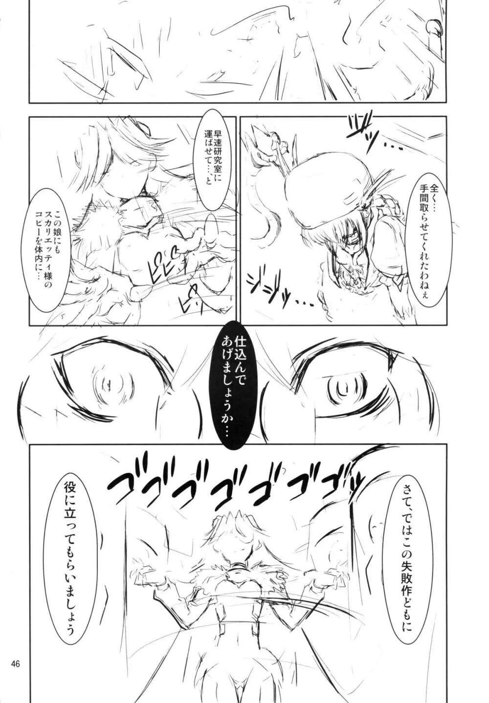 FD - page45