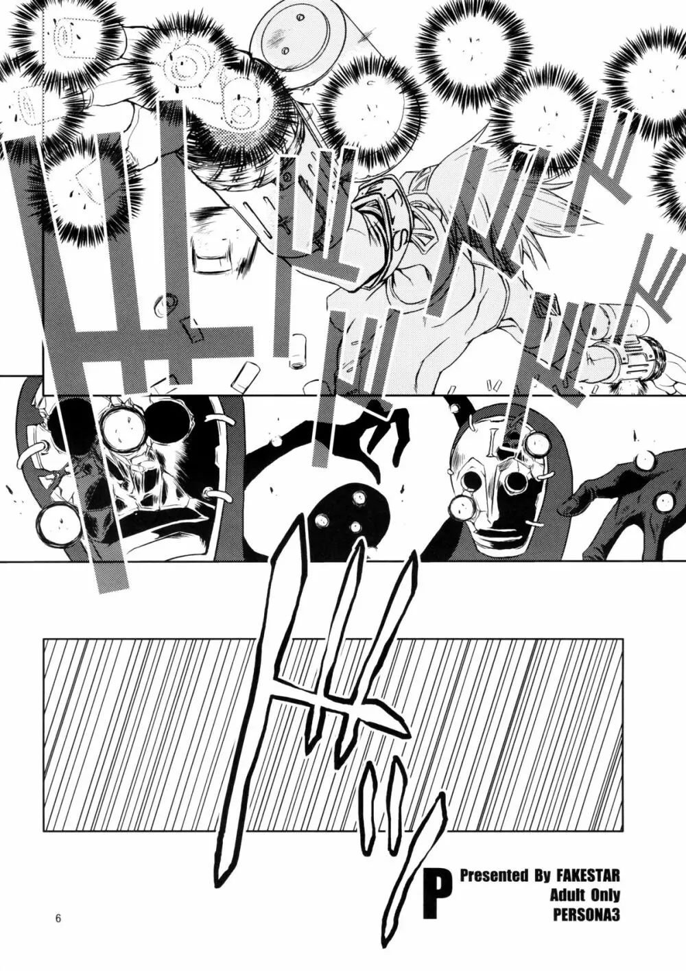 FD - page5