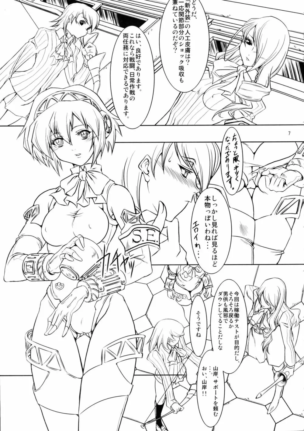 FD - page6