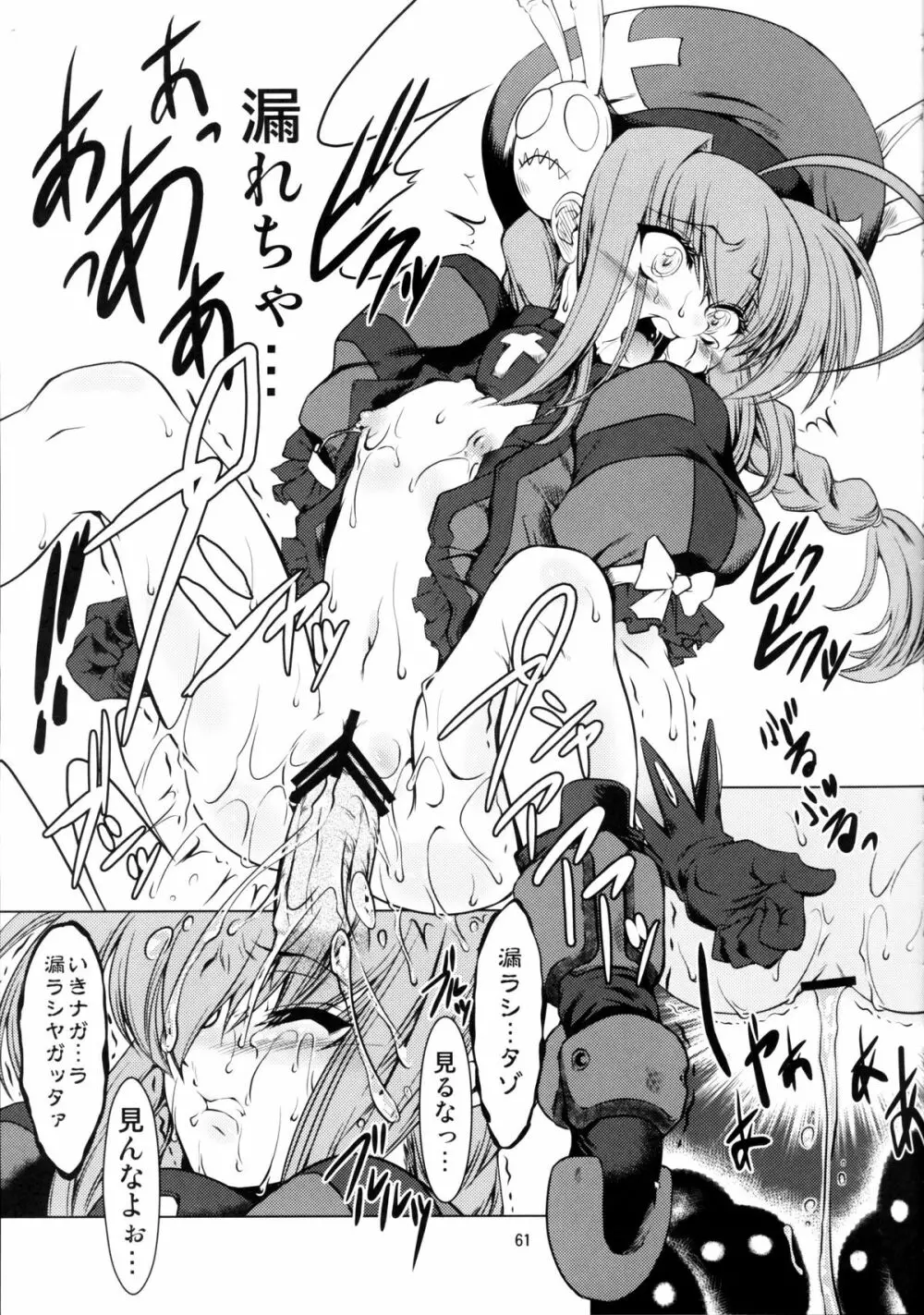 FD - page60