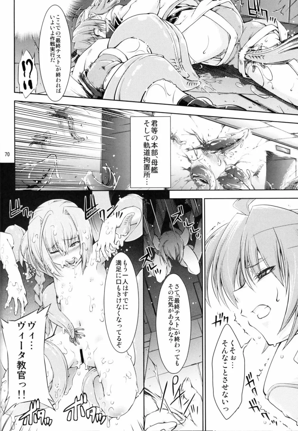 FD - page68