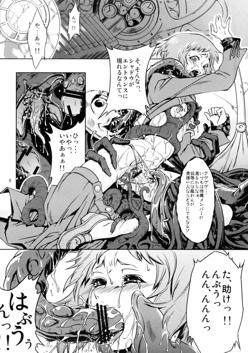 FD - page7
