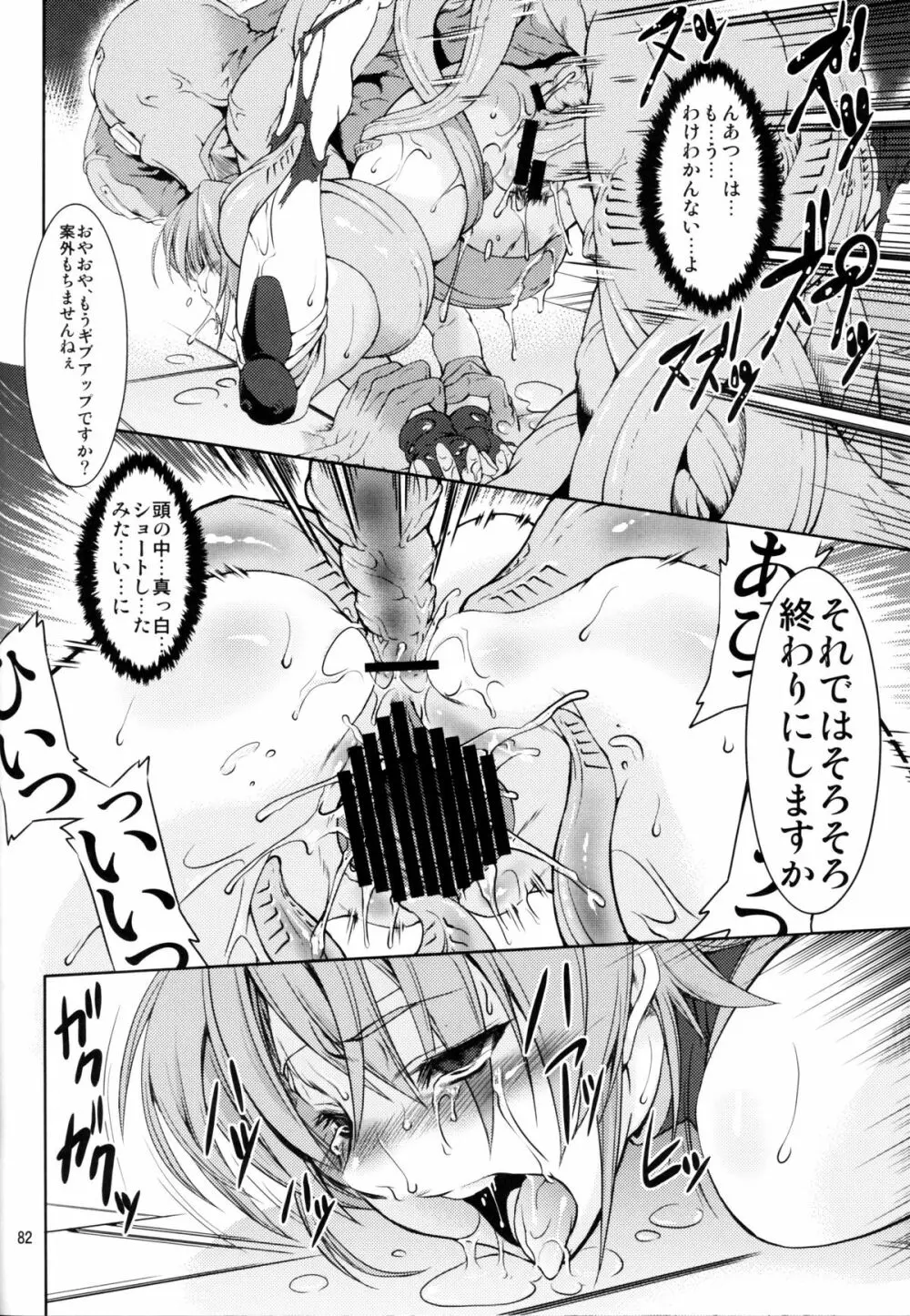 FD - page80