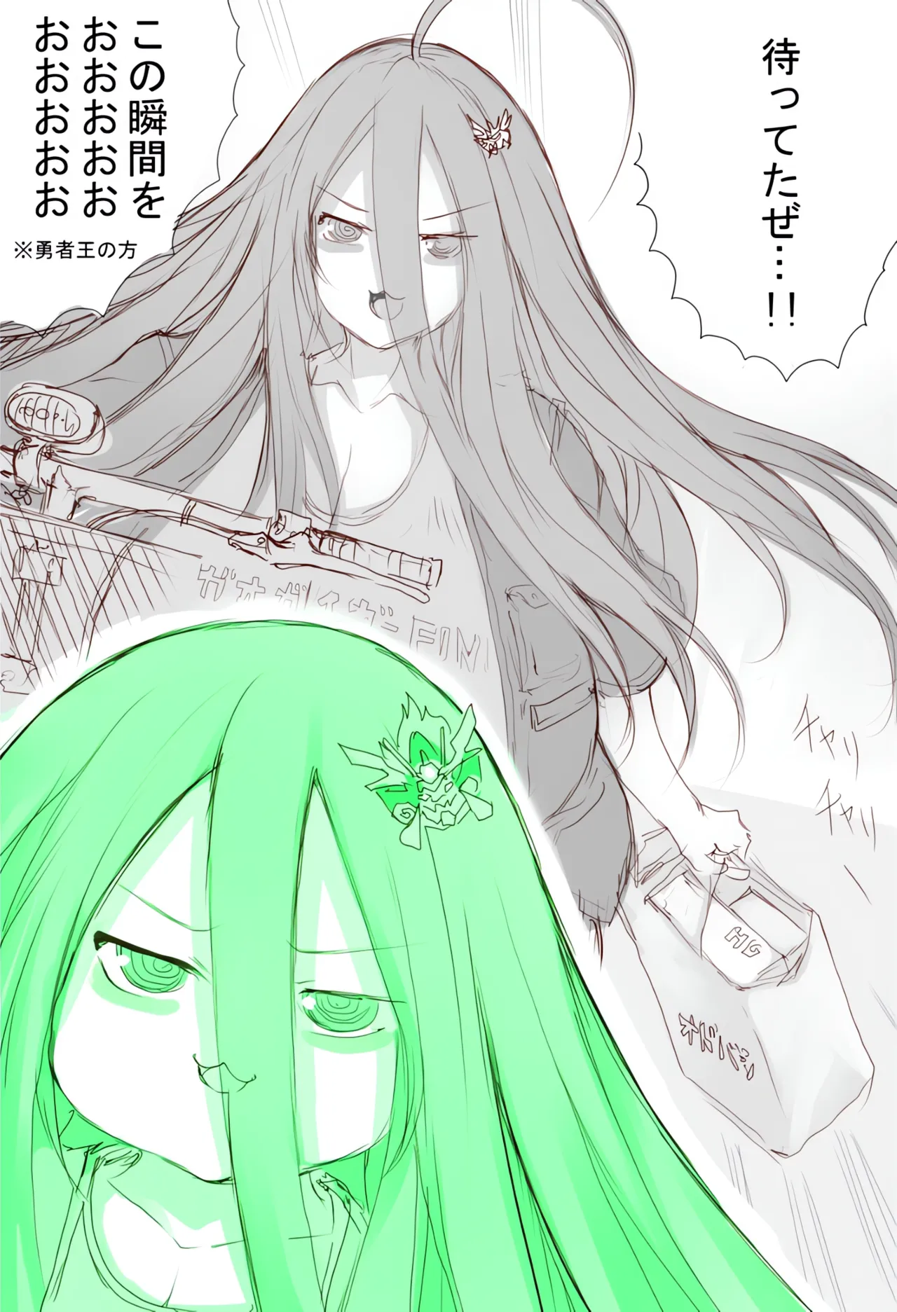 エンジェルヒロインっぱい - page48
