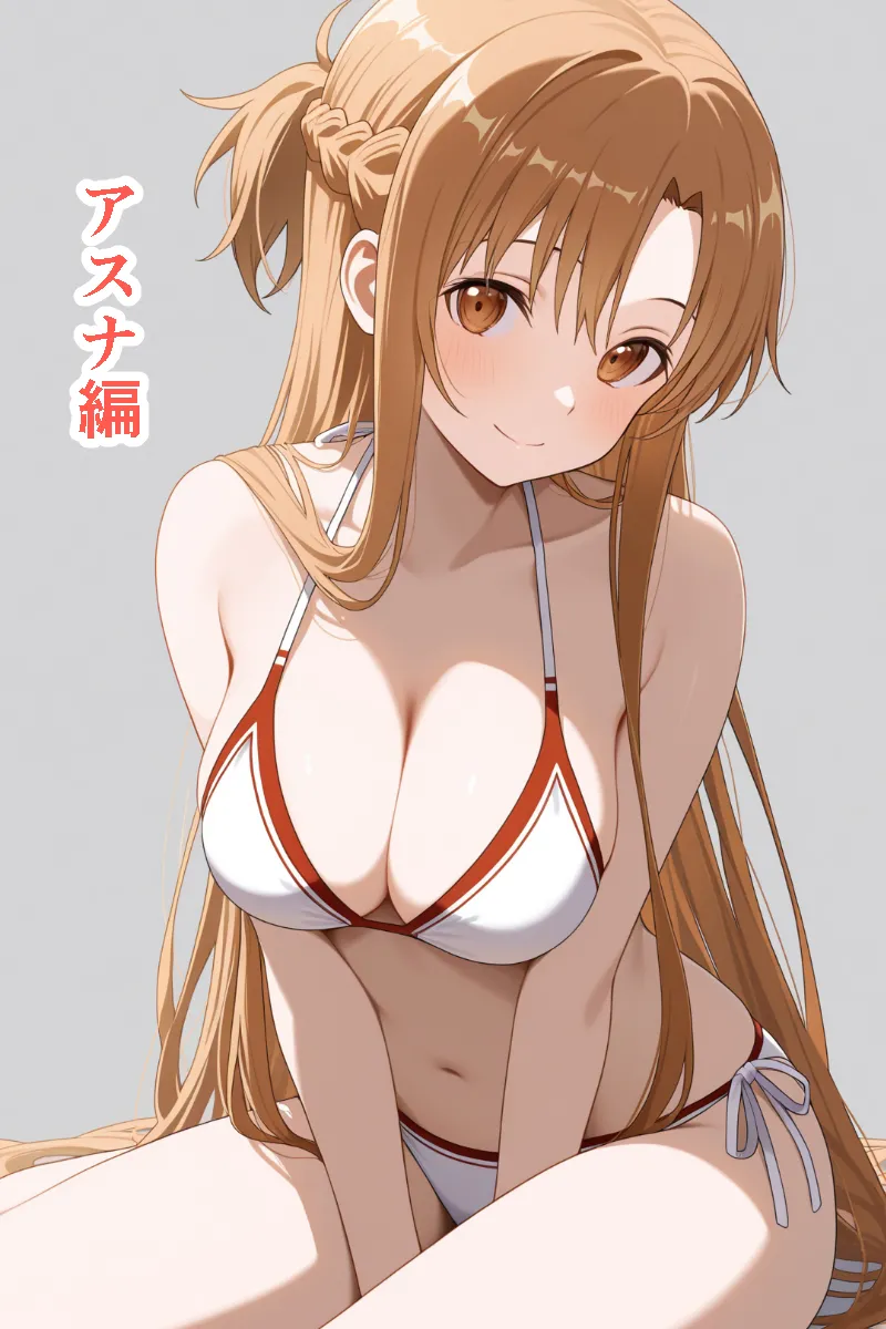 SA● ヒロイン蹂躙 催●支配 〜 ア◯ナ＆ス◯ハ 〜【セリフ無】 - page12