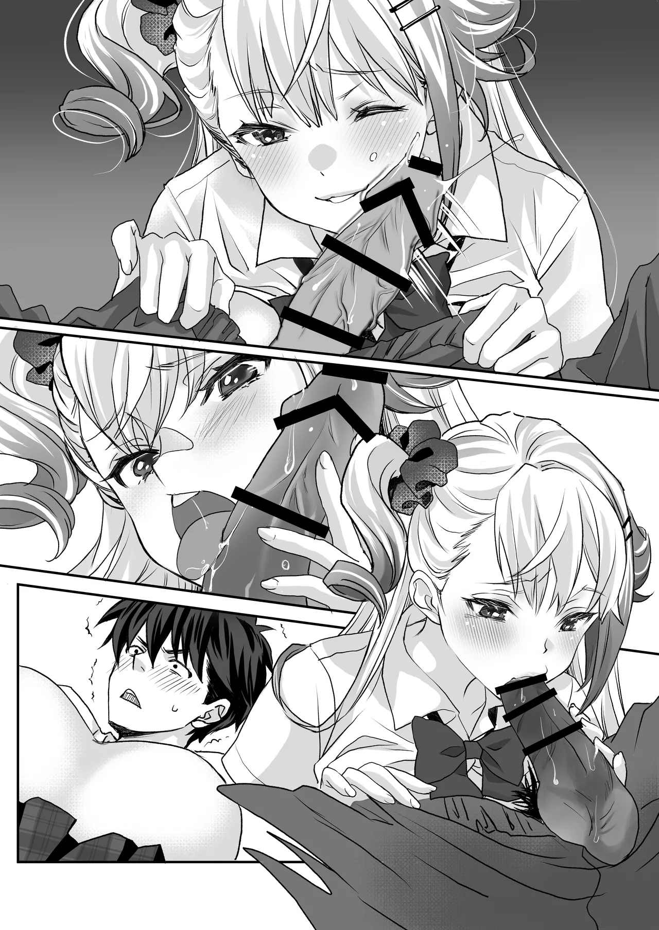 性欲つよつよギャルとどスケベシェアハウス - page43