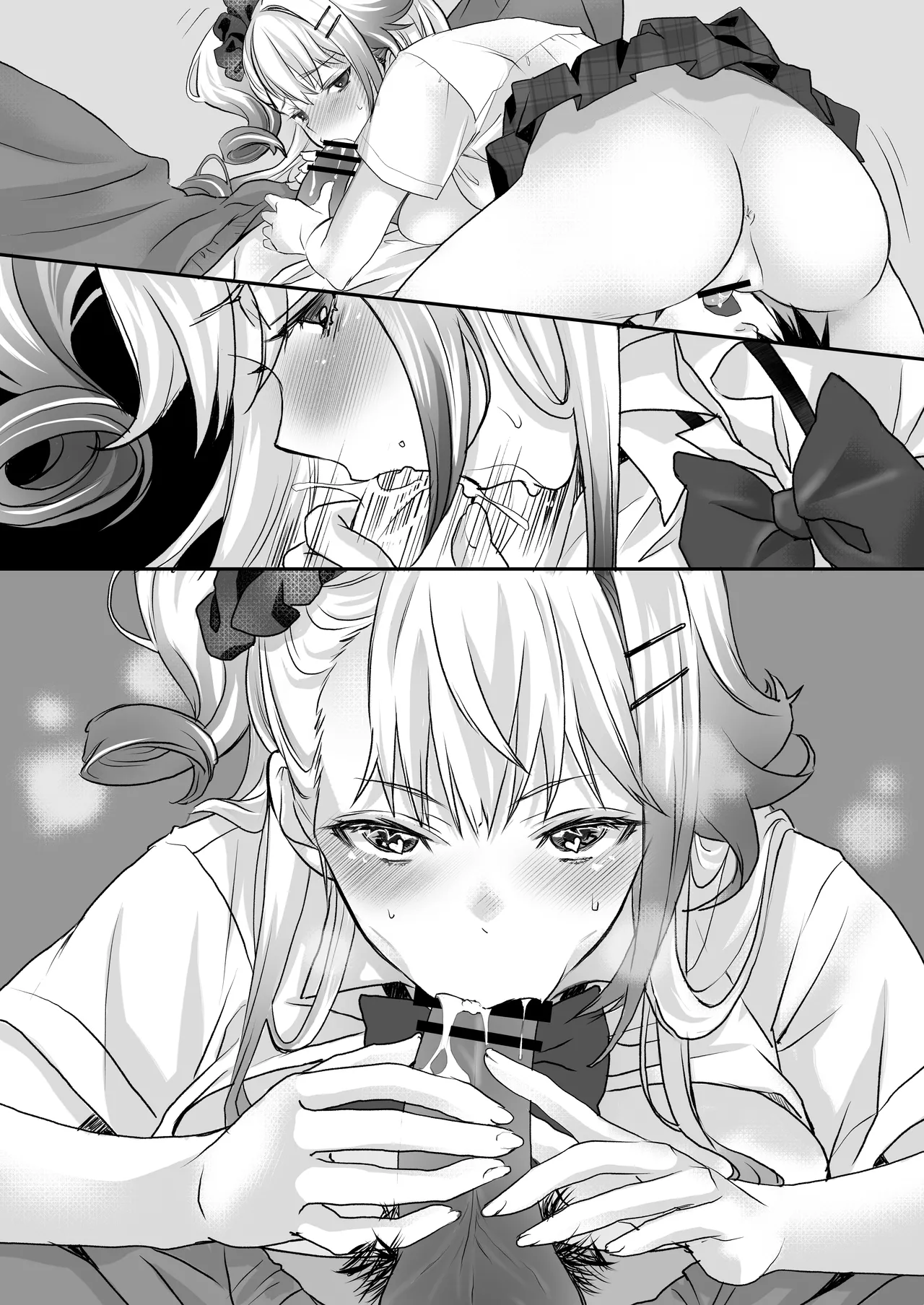 性欲つよつよギャルとどスケベシェアハウス - page44