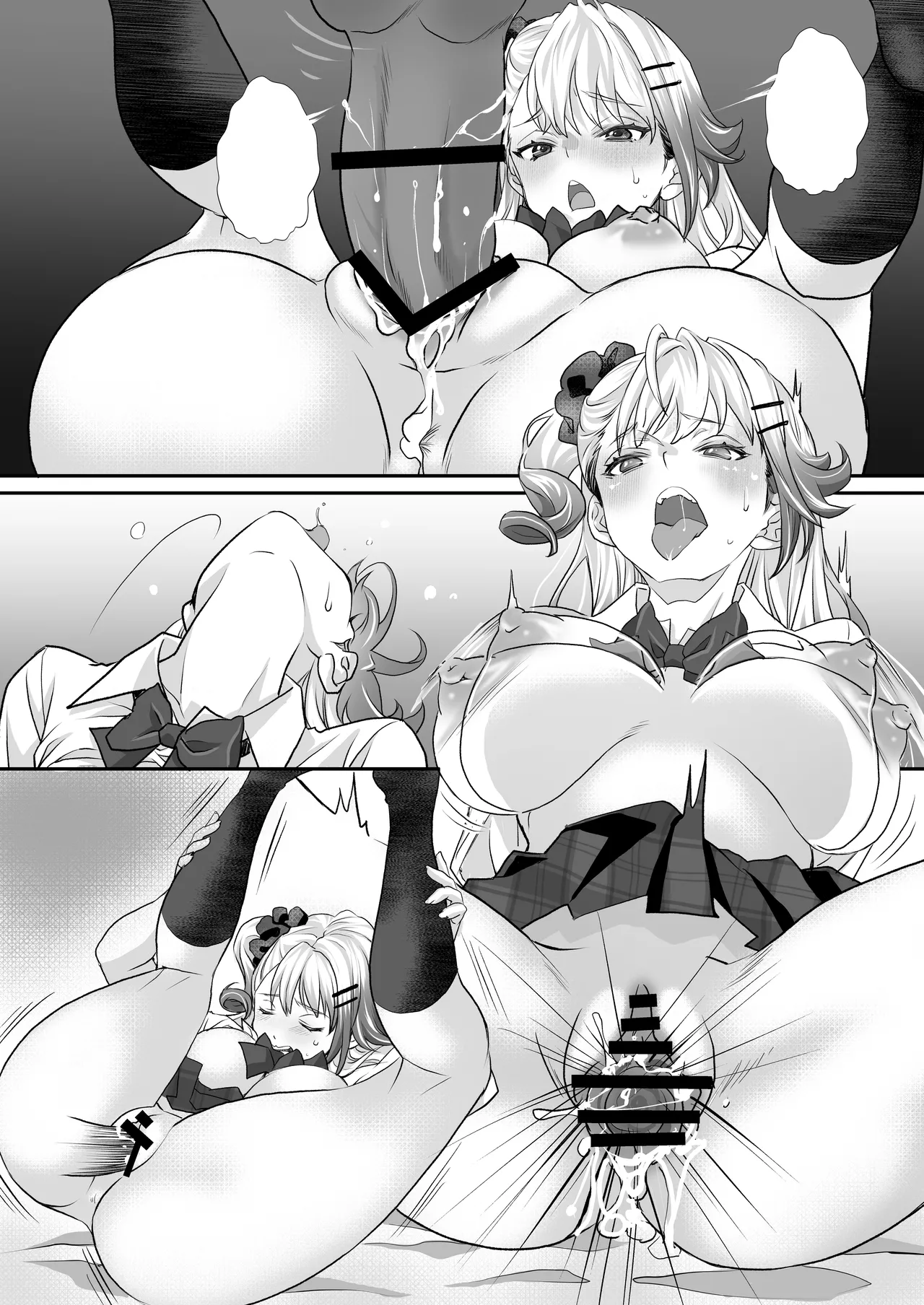 性欲つよつよギャルとどスケベシェアハウス - page57