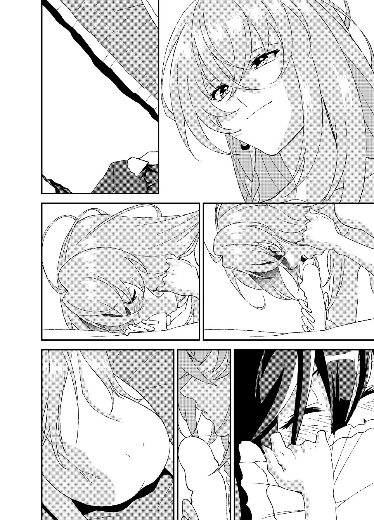 ふたなりワールドダイスター - page53