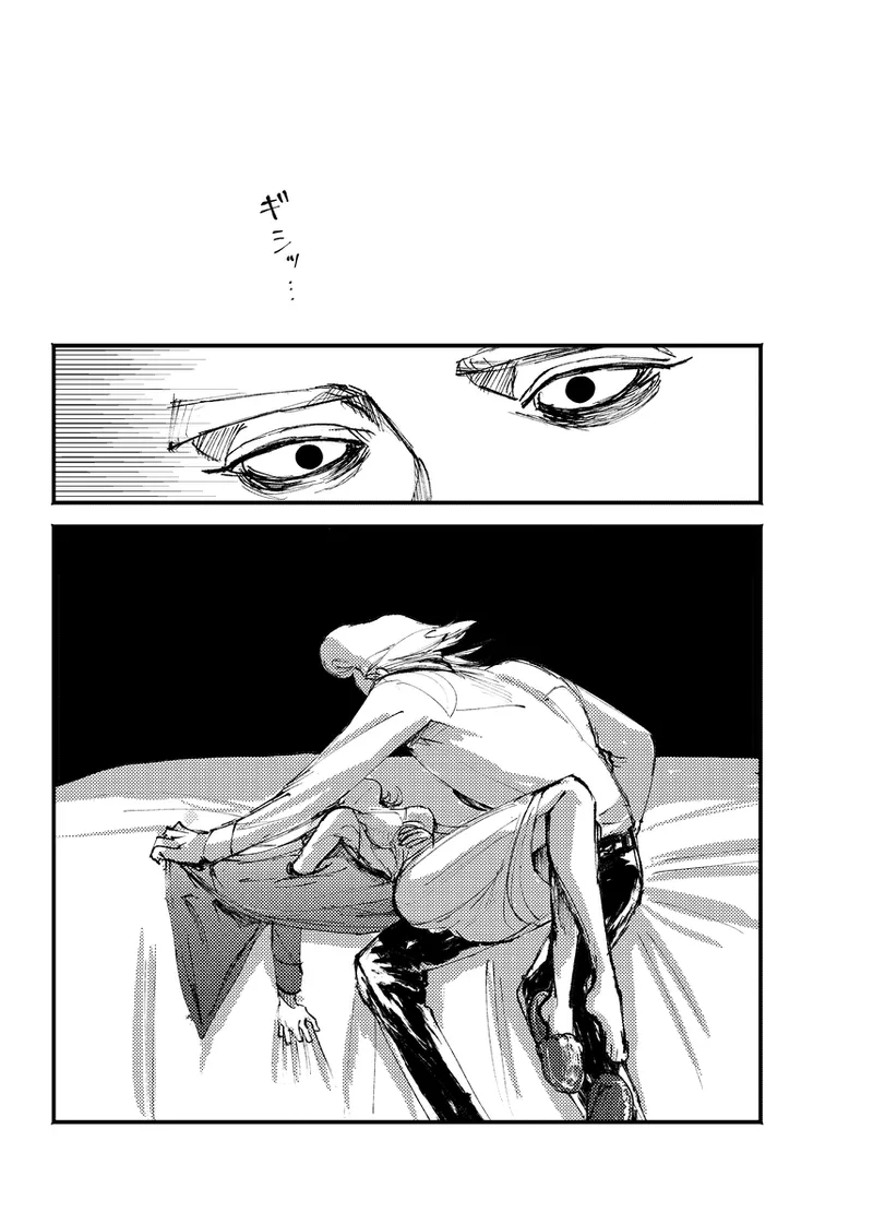 [Dcst zeno yume] frail [seijin-muke](Dr. STONE) - page8
